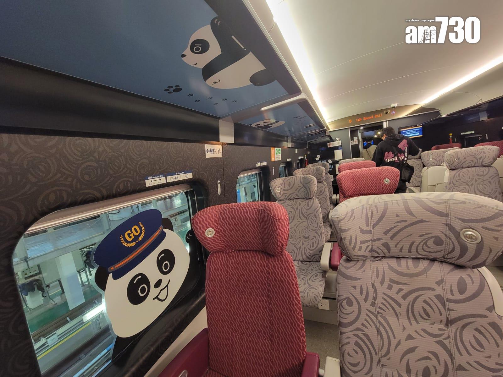 大熊貓主題高鐵列車本周六起穿梭粵港兩地 港鐵:推廣「無處不熊貓」盛事氛圍 (鍾式明攝)