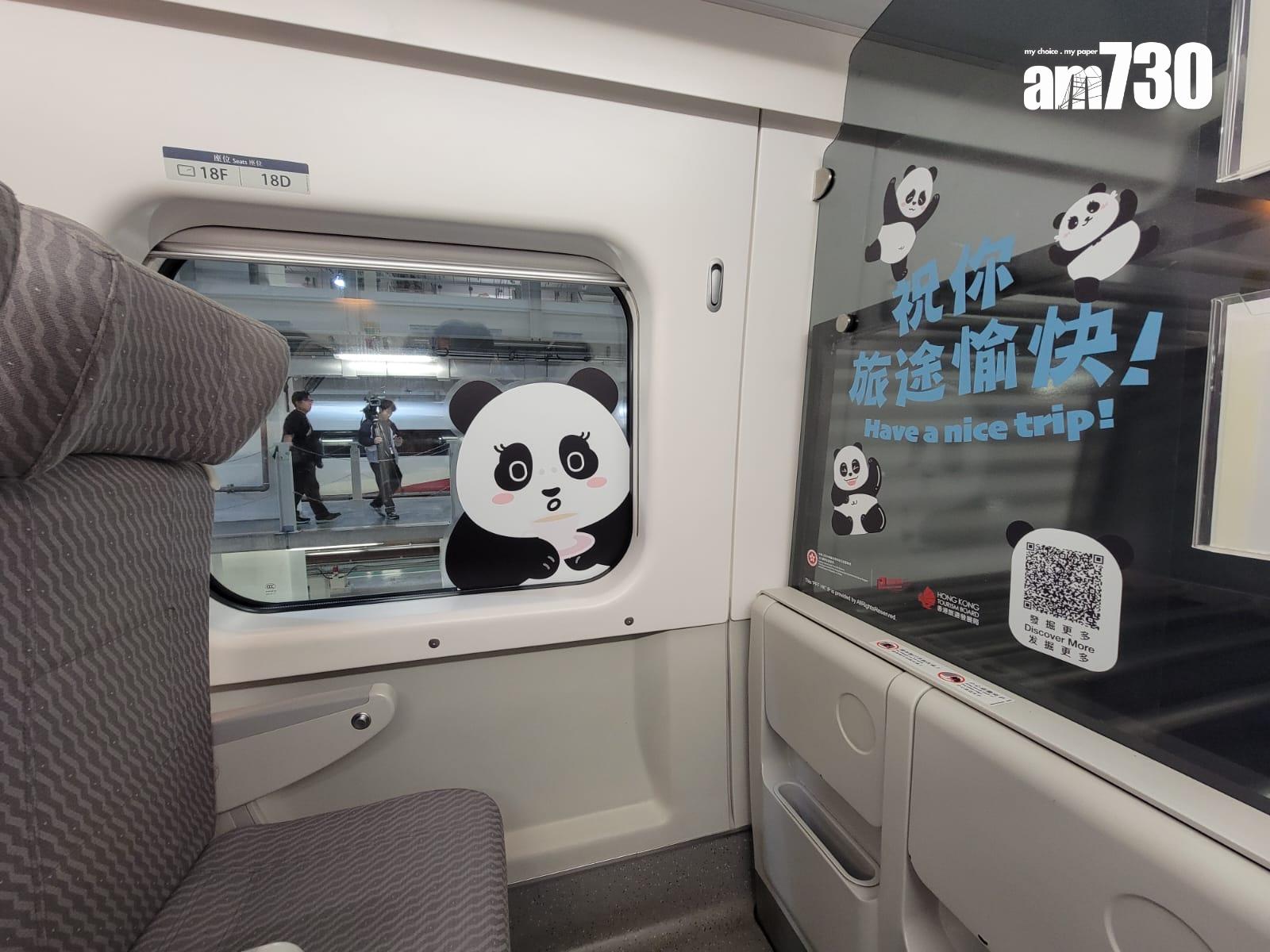 大熊貓主題高鐵列車本周六起穿梭粵港兩地 港鐵:推廣「無處不熊貓」盛事氛圍 (鍾式明攝)