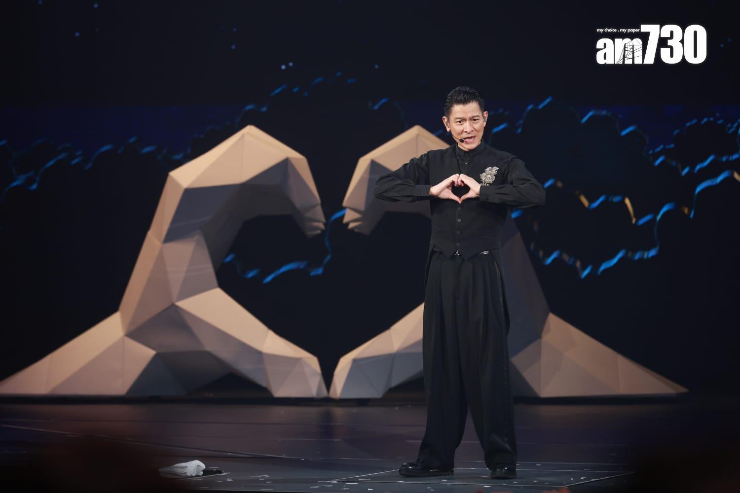 劉德華「今天…is the Day」巡迴演唱會香港站尾場。(羅錦鴻攝)