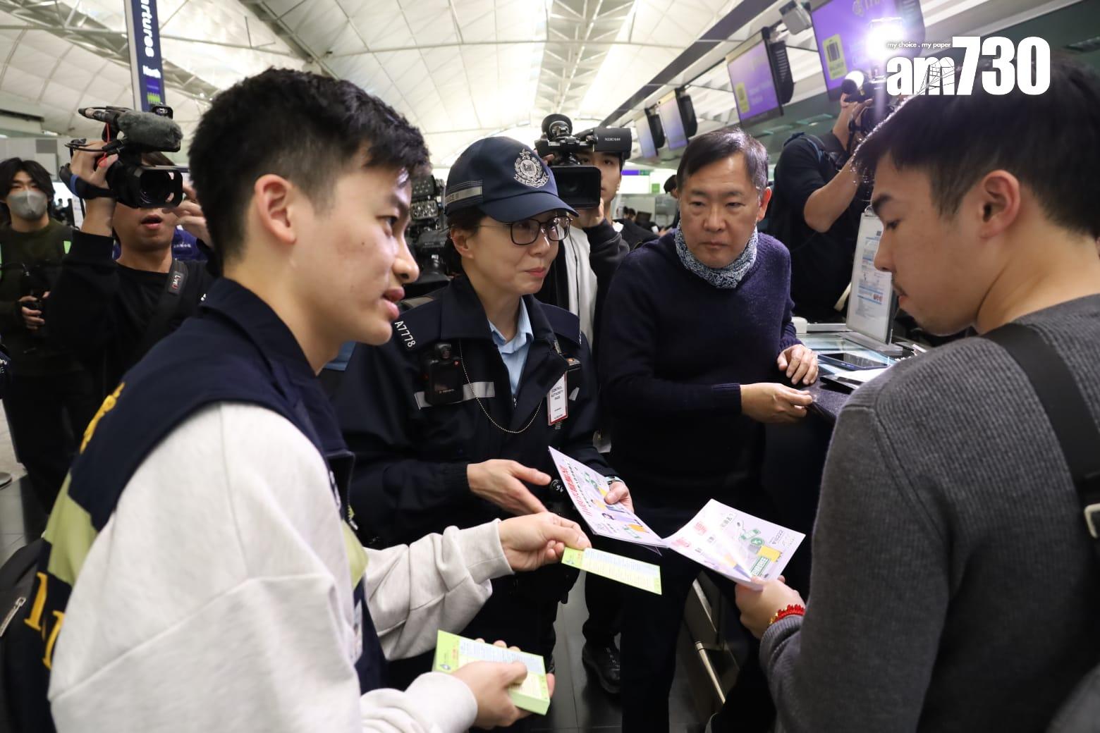 警察和入境處員工在機場,向出發往柬埔寨、泰國等東南亞國家旅客派防騙傳單。(鍾式明攝)