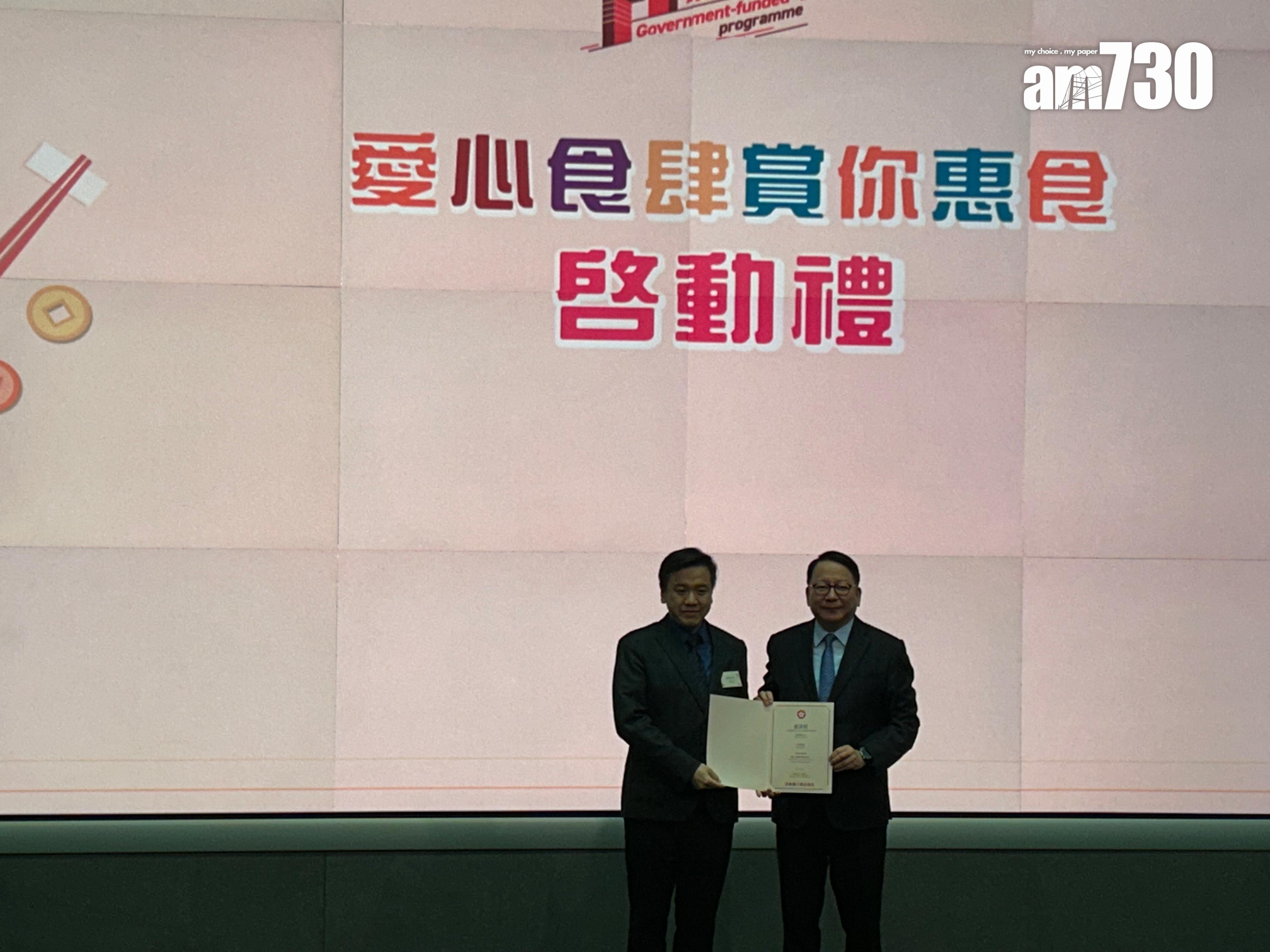 向集團派發感謝狀 (陳芷晴攝)