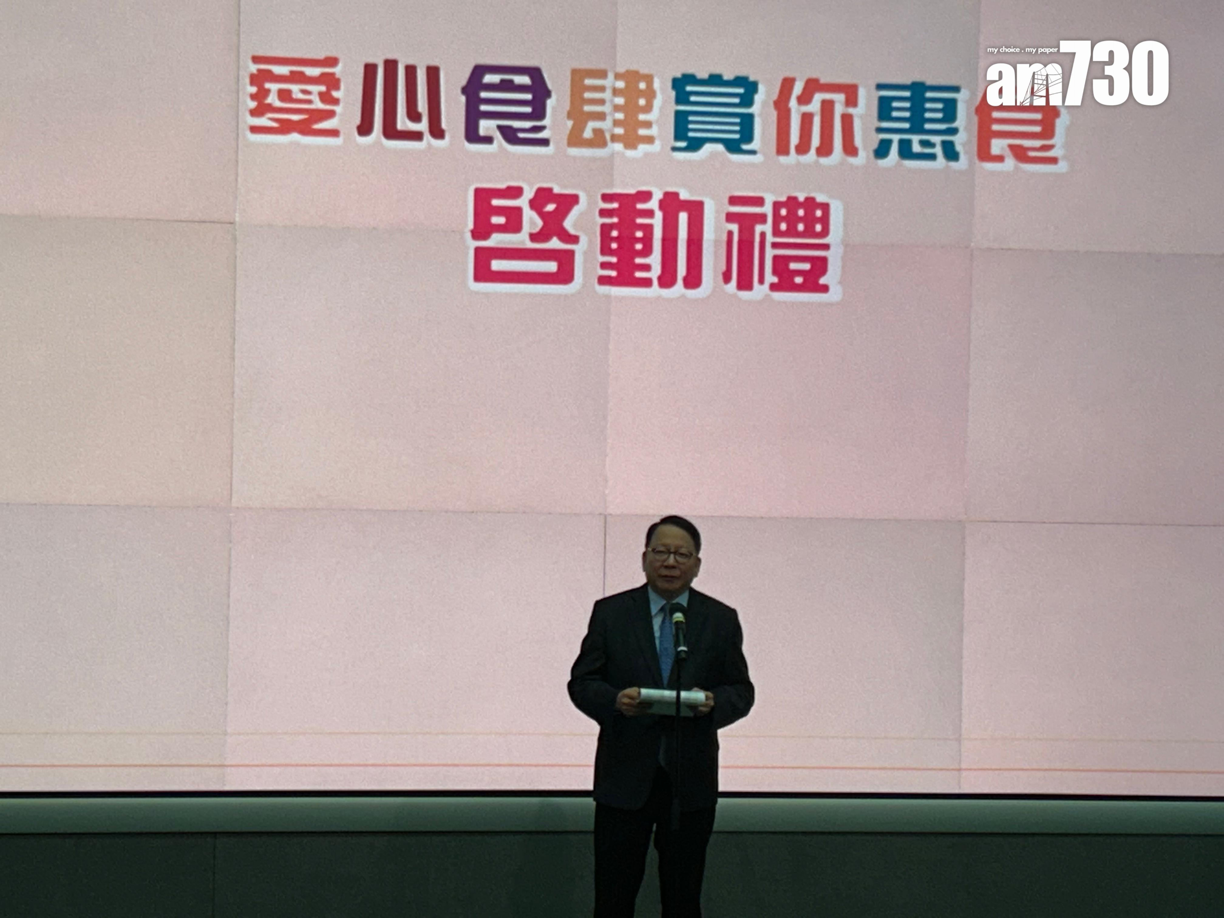 向集團派發感謝狀 (陳芷晴攝)