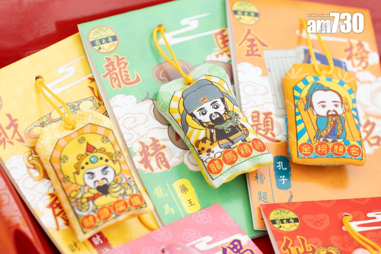 Q版神明小福袋,於請領處捐款30元可獲贈一個。(蘇文傑攝)