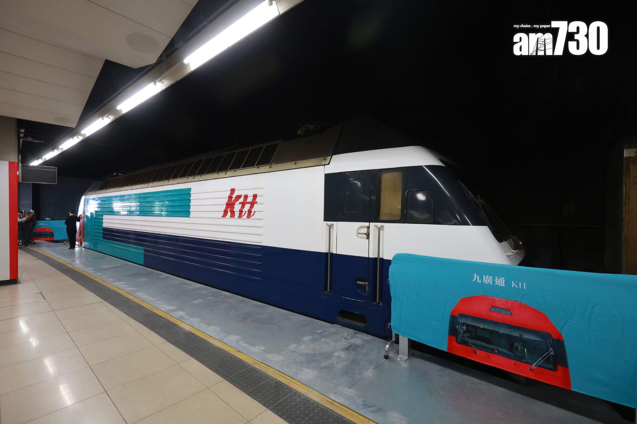 車身以綠、藍、白色為主,保留兩鐵合併前九廣鐵路的「KTT」標誌。(羅錦鴻攝)