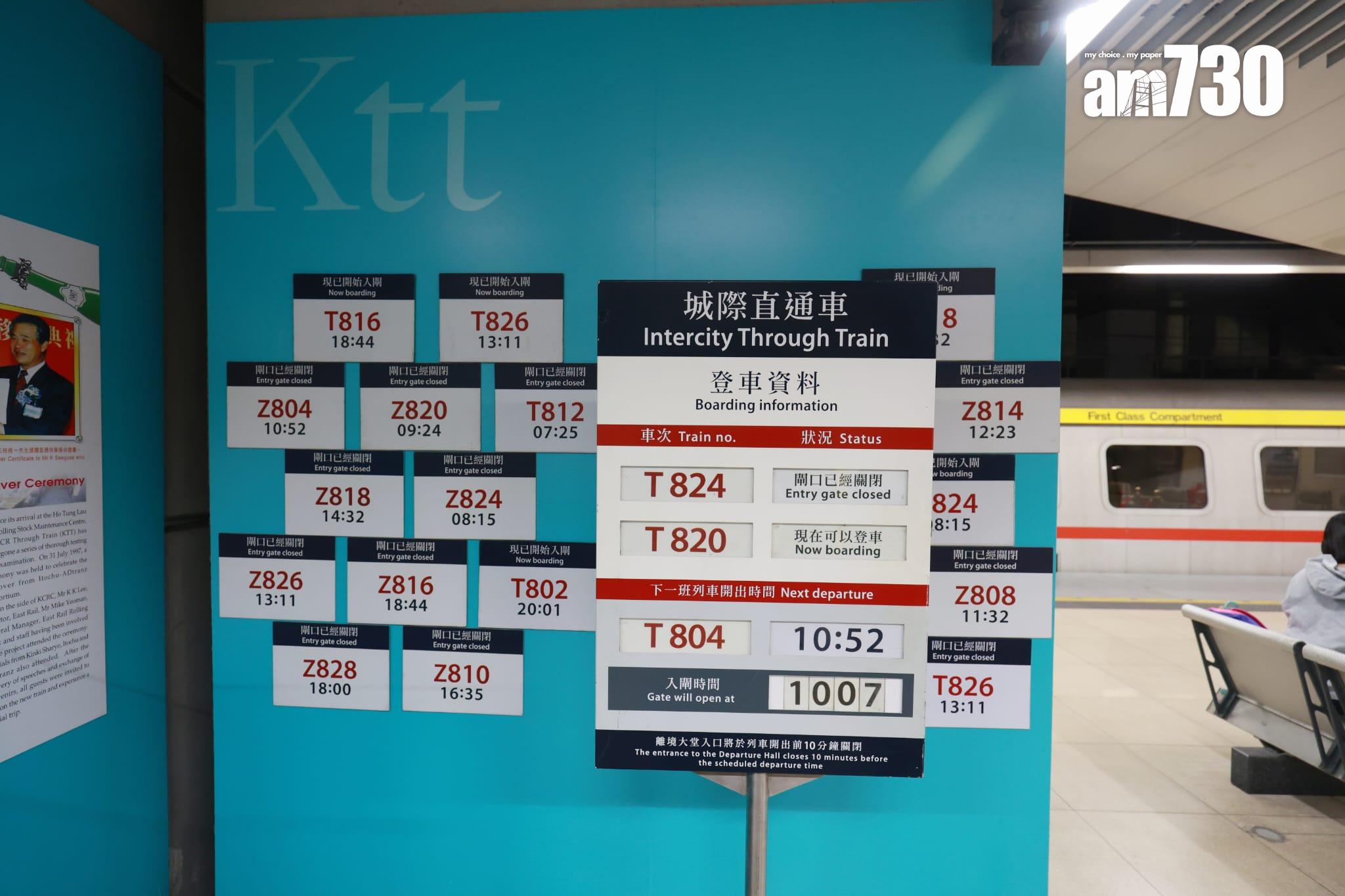 下周四起至年底將新增「九廣通」雙層列車及相關展品。(羅錦鴻攝)