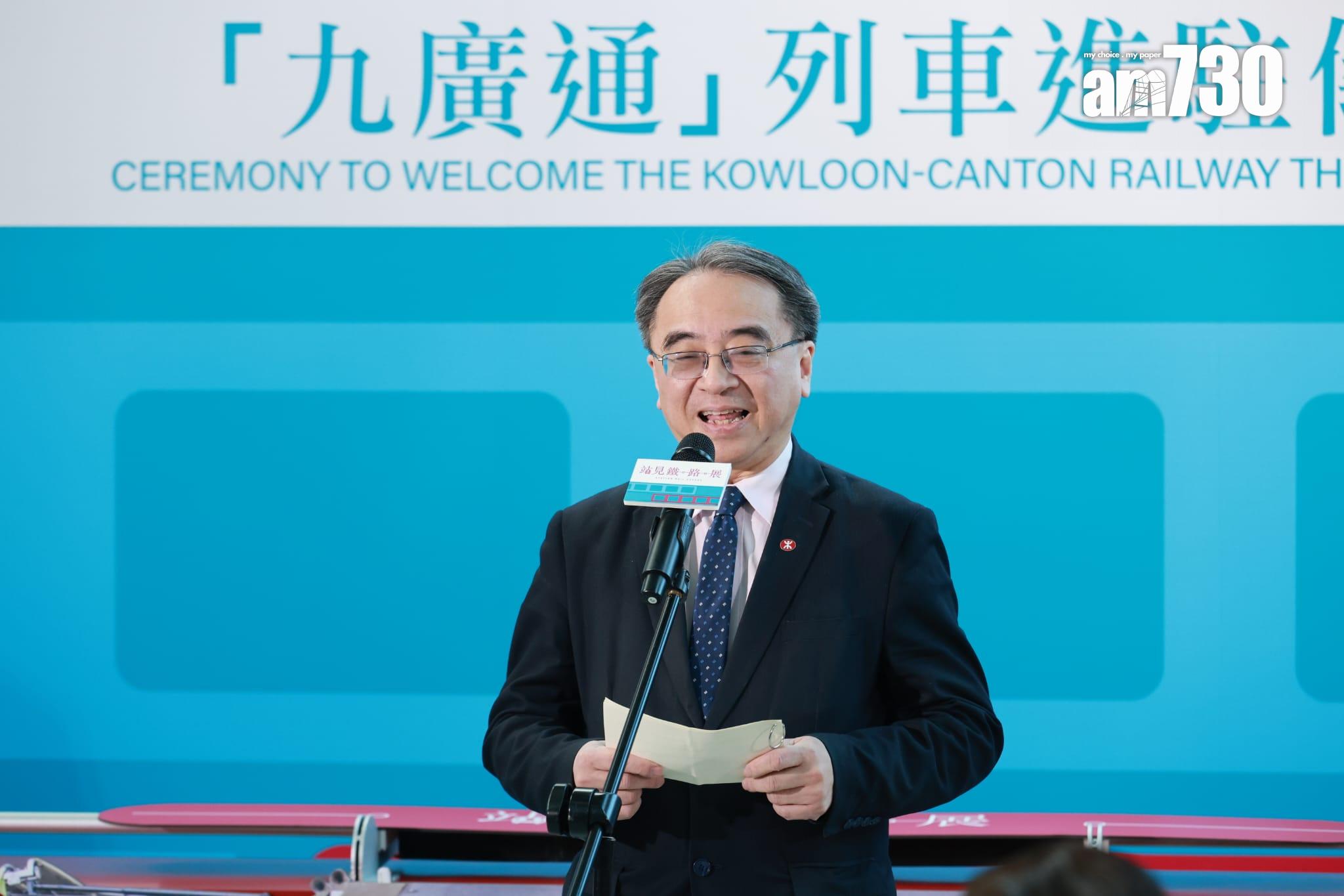 港鐵公司行政總裁金澤培博士到場主持「九廣通」列車進駐儀式。(羅錦鴻攝)