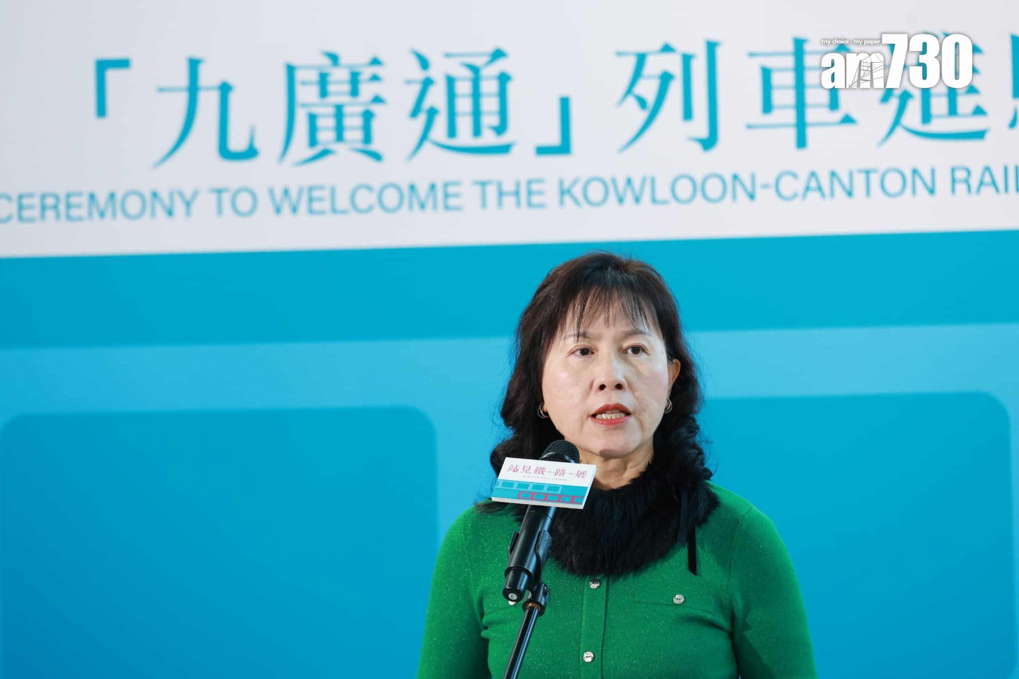 運輸及物流局局長陳美寶女士到場主持「九廣通」列車進駐儀式。(羅錦鴻攝)