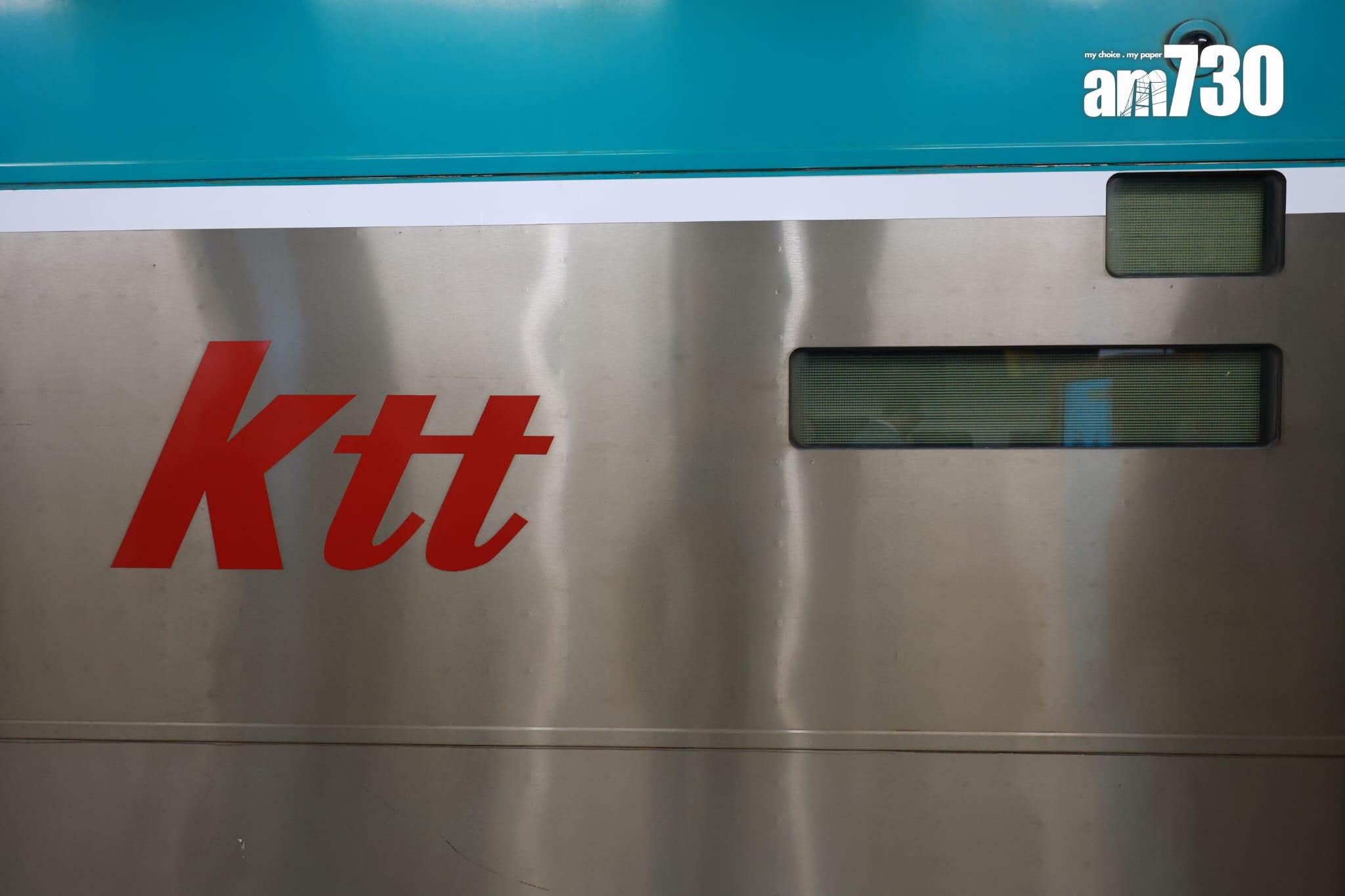 保留兩鐵合併前九廣鐵路的「KTT」標誌。(羅錦鴻攝)