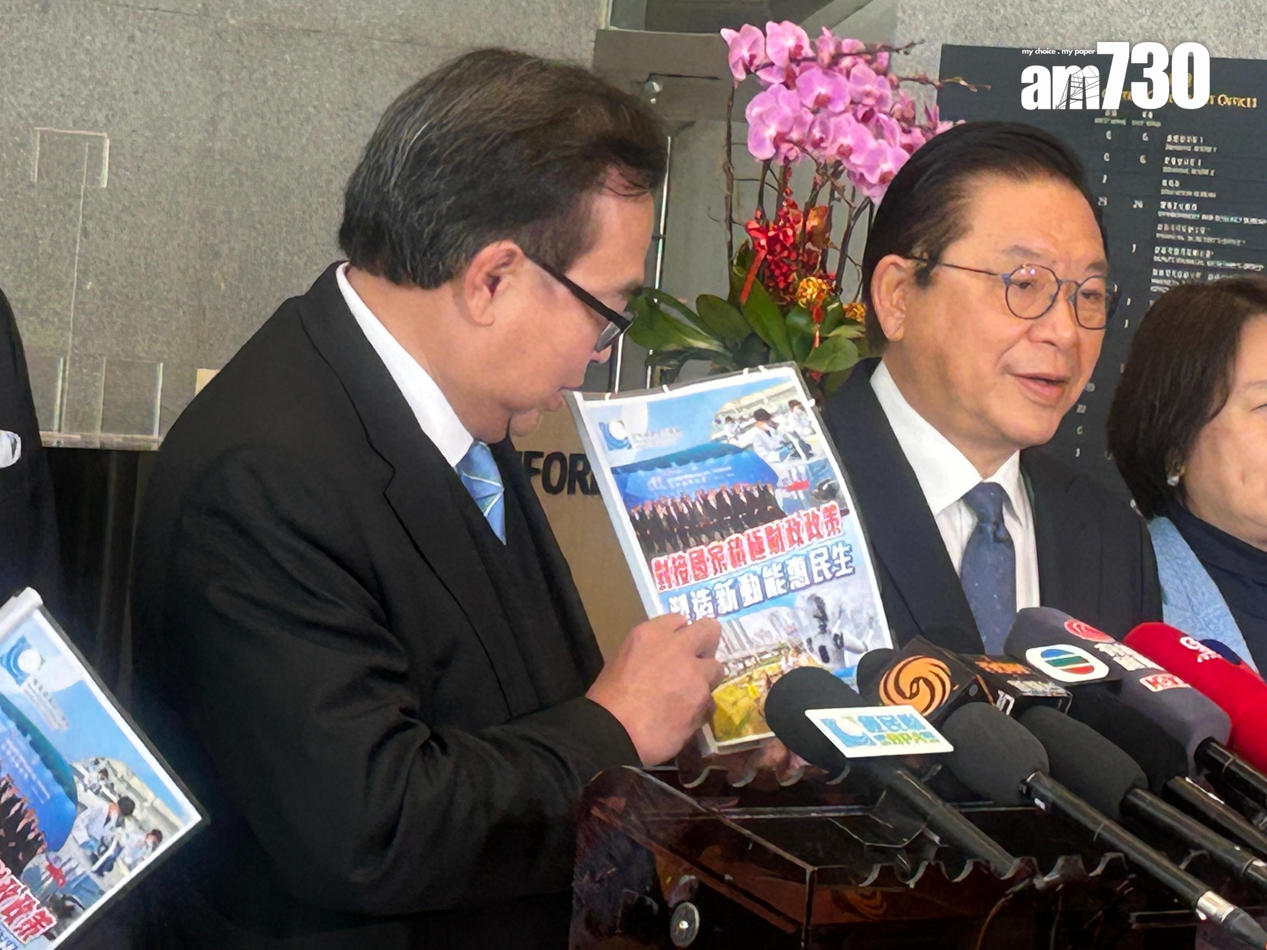 財政預算案2025|經民聯建議長者2元乘車上調至3或4元 但維持60歲受惠年齡(陳芷晴攝)