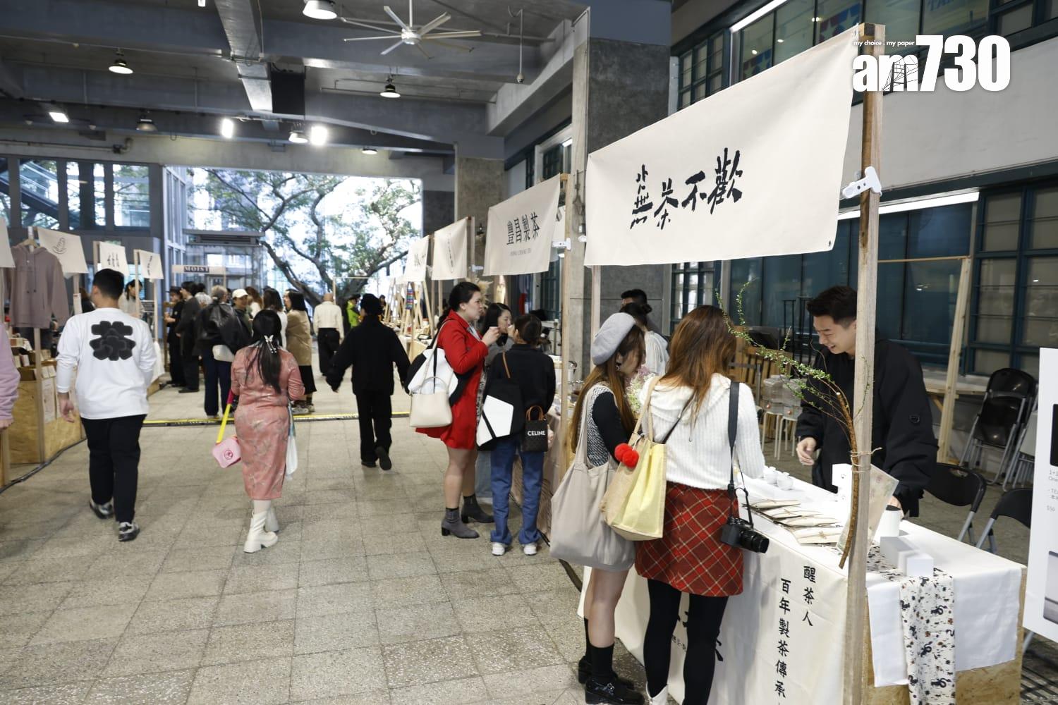 「茶迴 TEA ROUND 2025」由本地年輕團隊Tearoundhk主辦、PMQ元創方及朝顏堂協辦。