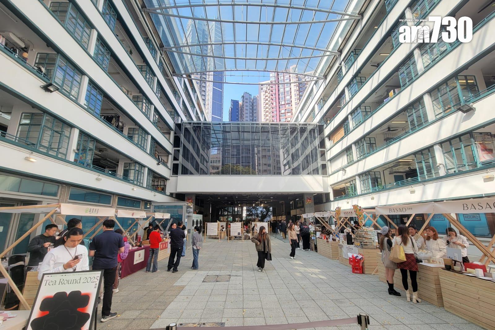 「茶迴 TEA ROUND 2025」由1月17日起至19日在PMQ元創方舉行。