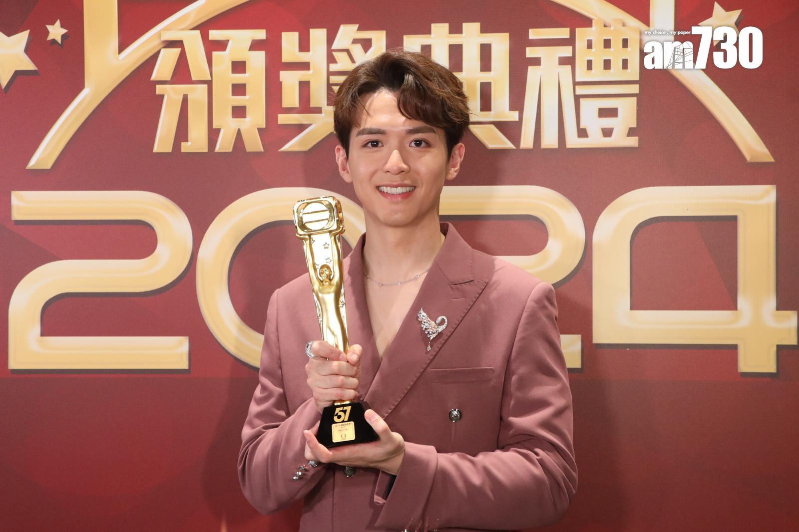 阮浩棕奪得「飛躍進步男藝員」。