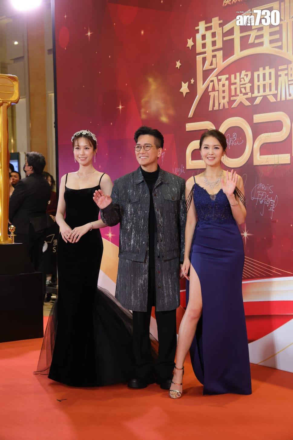 何沛珈、區永權、陳庭欣現身《萬千星輝頒獎典禮2024》紅地毯。