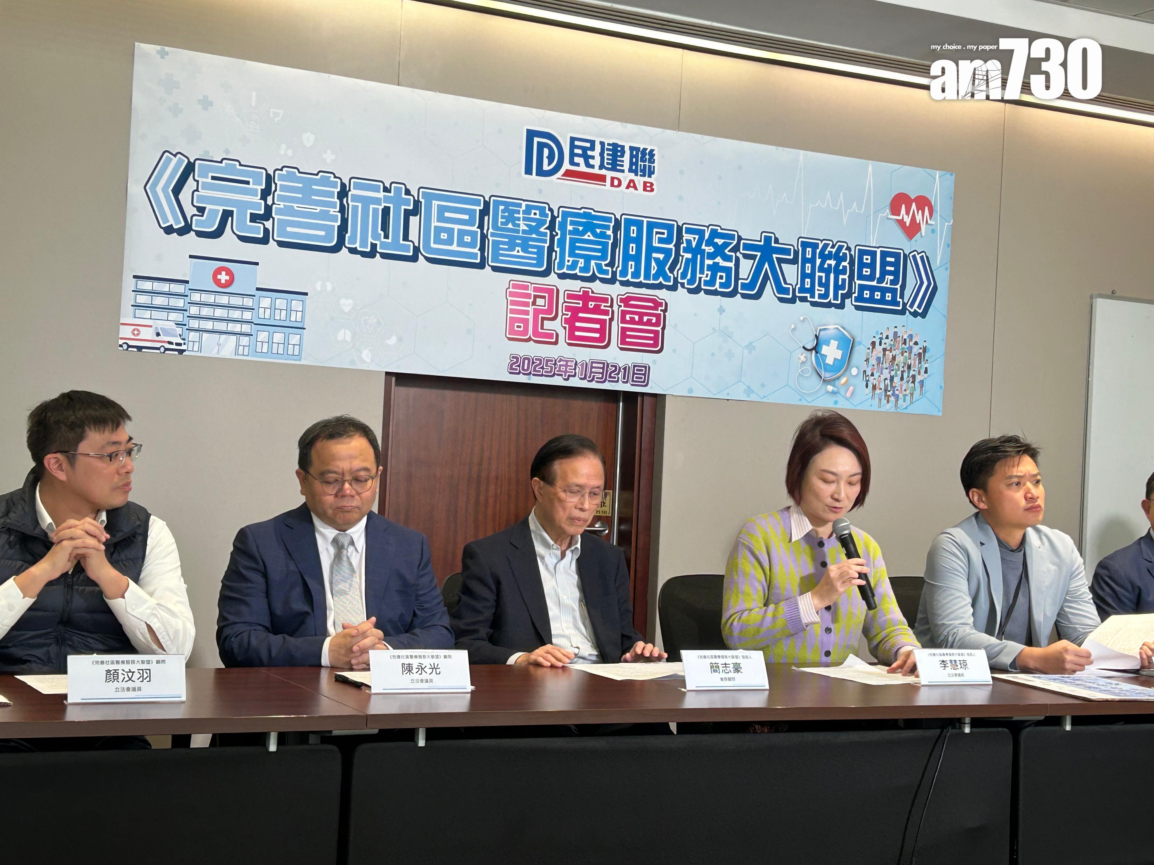 完善社區醫療服務大聯盟成立,促請政府興建黃大仙全科急症醫院。(陳芷晴攝)