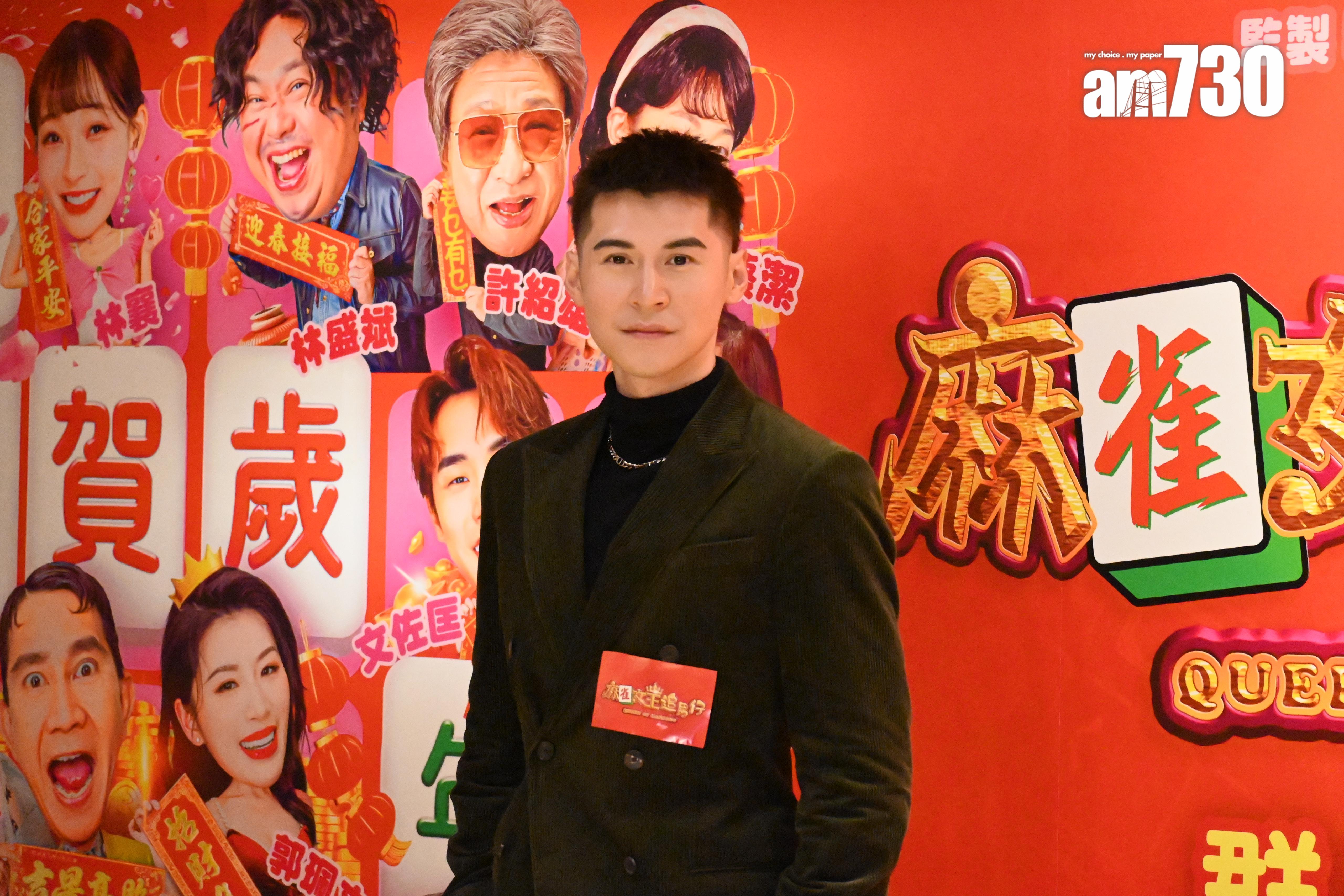 陳家樂、陳靜主演的賀歲片《麻雀女王追男仔》舉行首映。