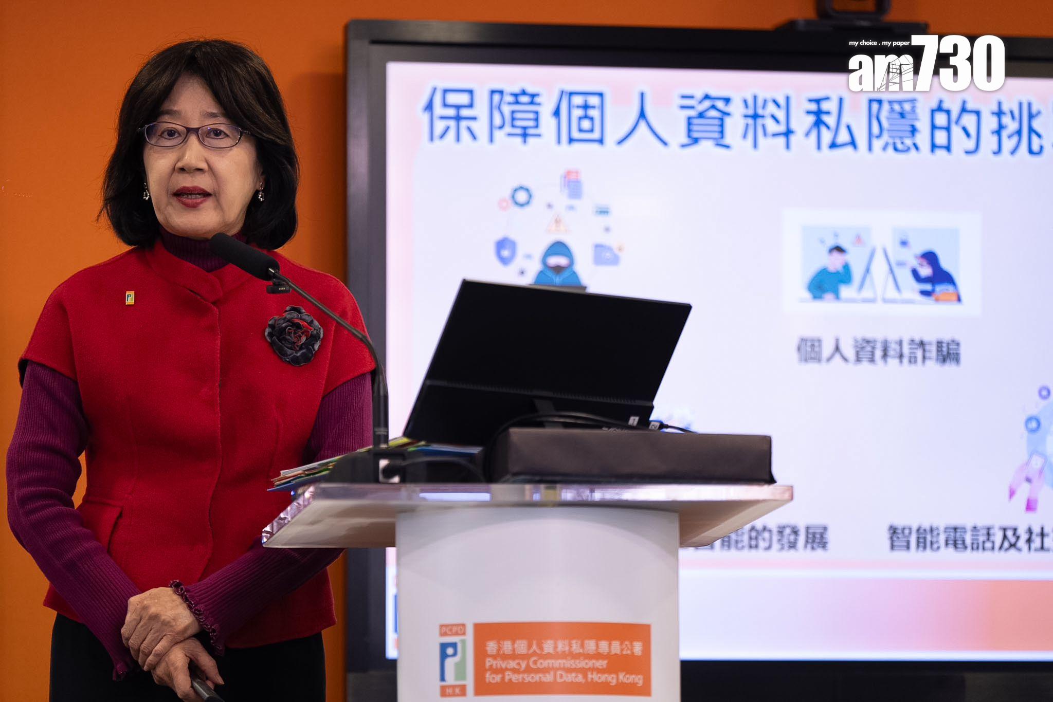 私隱專員鍾麗玲發表2024年工作報告。(林靄怡攝)