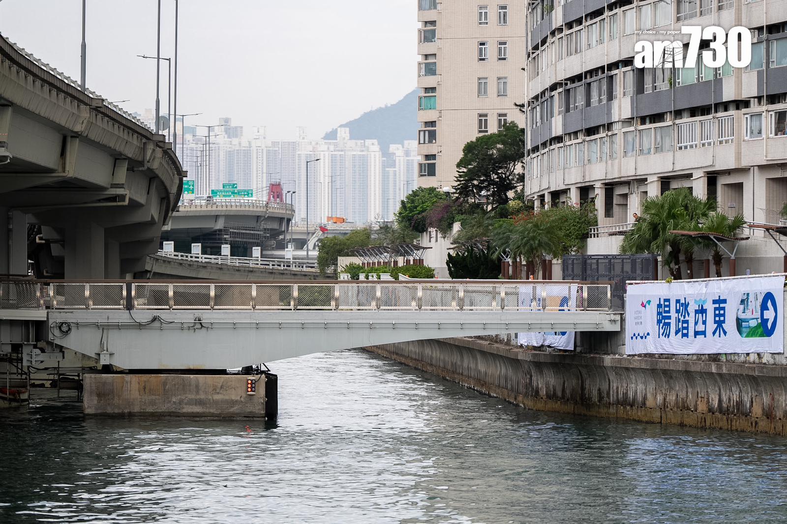 北角東岸板道西段周日開放。(林靄怡攝)