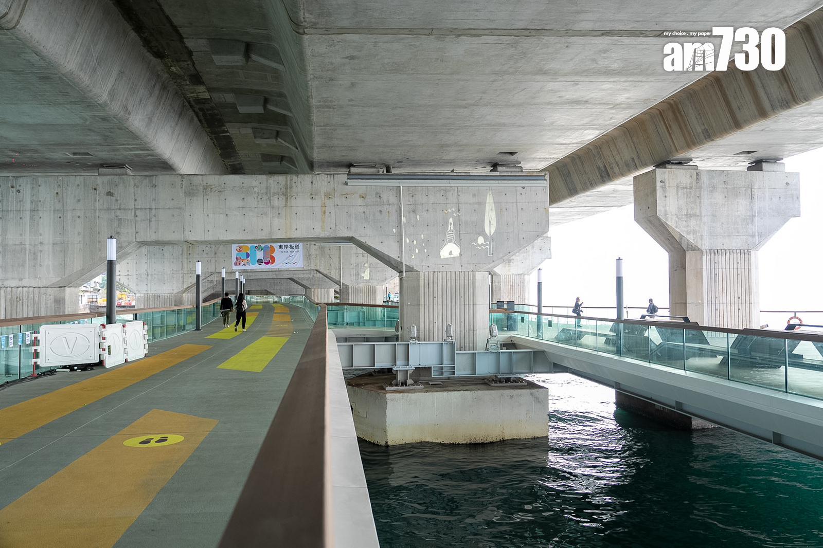 北角東岸板道西段周日開放。(林靄怡攝)