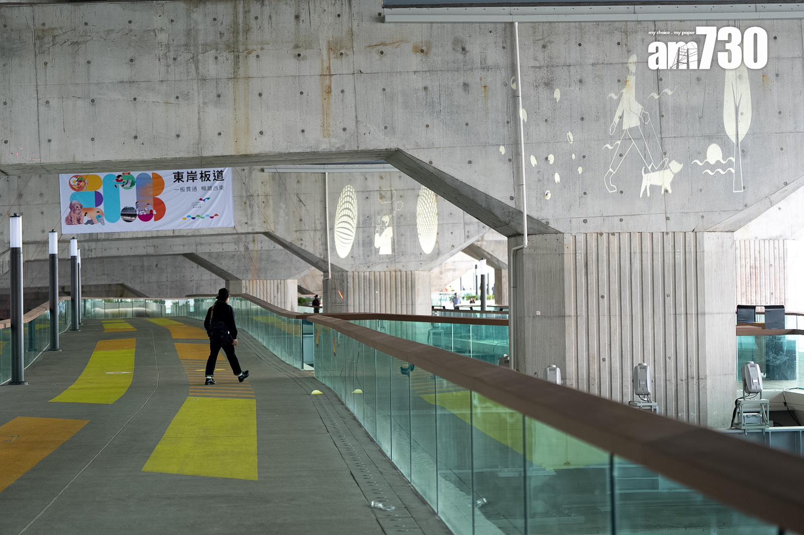 北角東岸板道西段周日開放。(林靄怡攝)