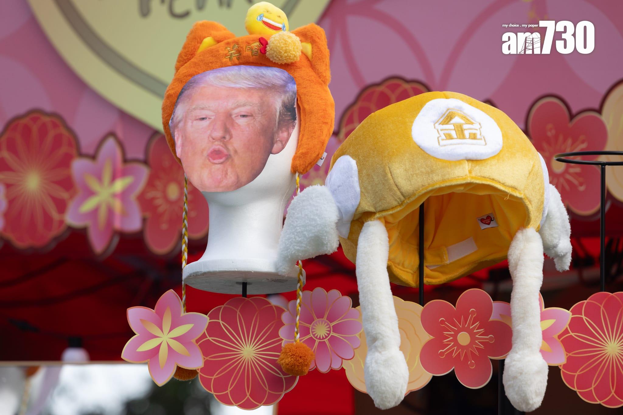 維園年維園年宵開鑼 花攤推《chiikawa》造型年花吸客 學團籌款助柬埔寨非洲學童 (蘇文傑攝)