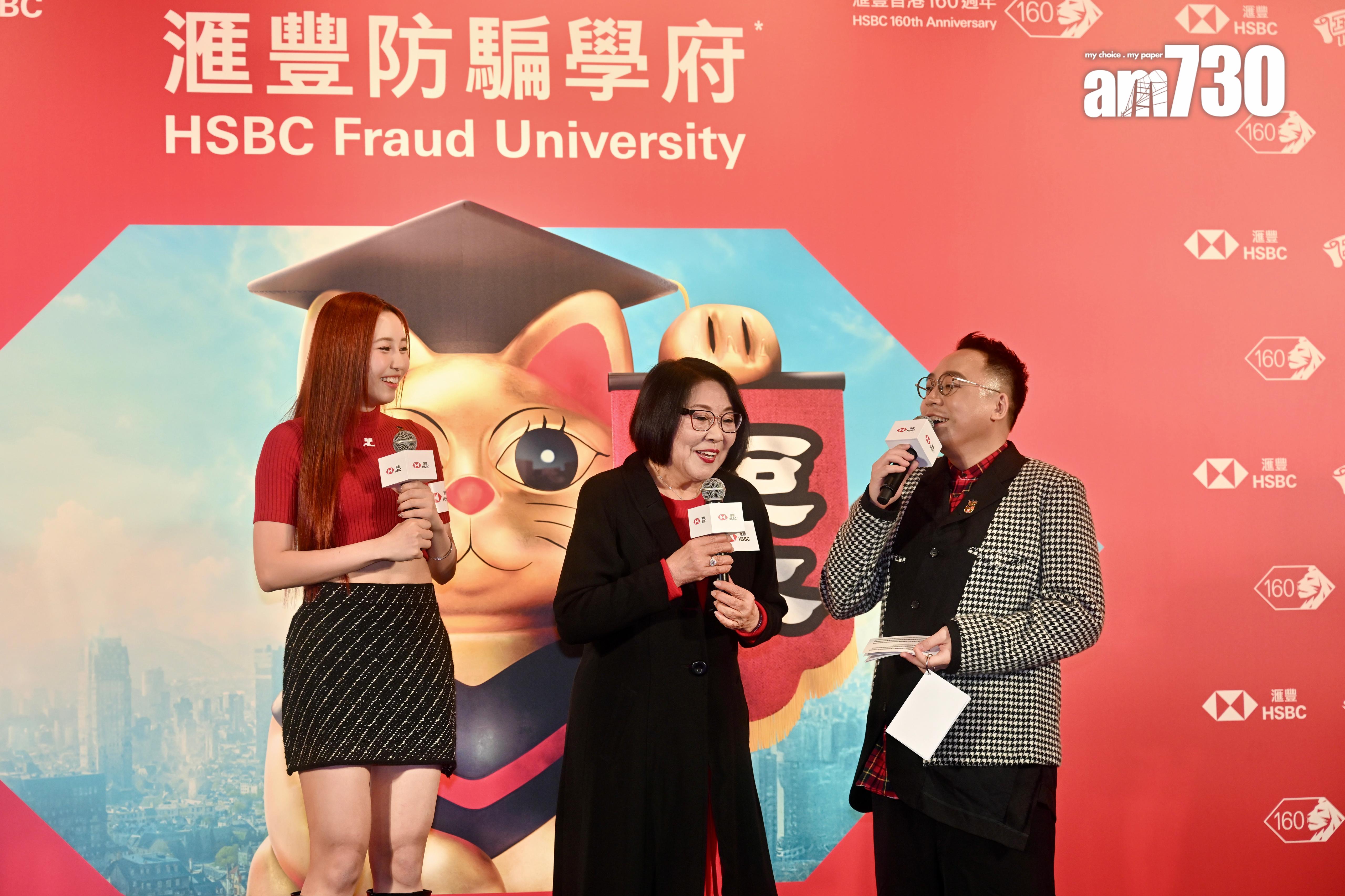 李司棋與COLLAR的Ivy So出席滙豐銀行今年舉行的大型公眾防騙教育展覽。(娛樂組攝)