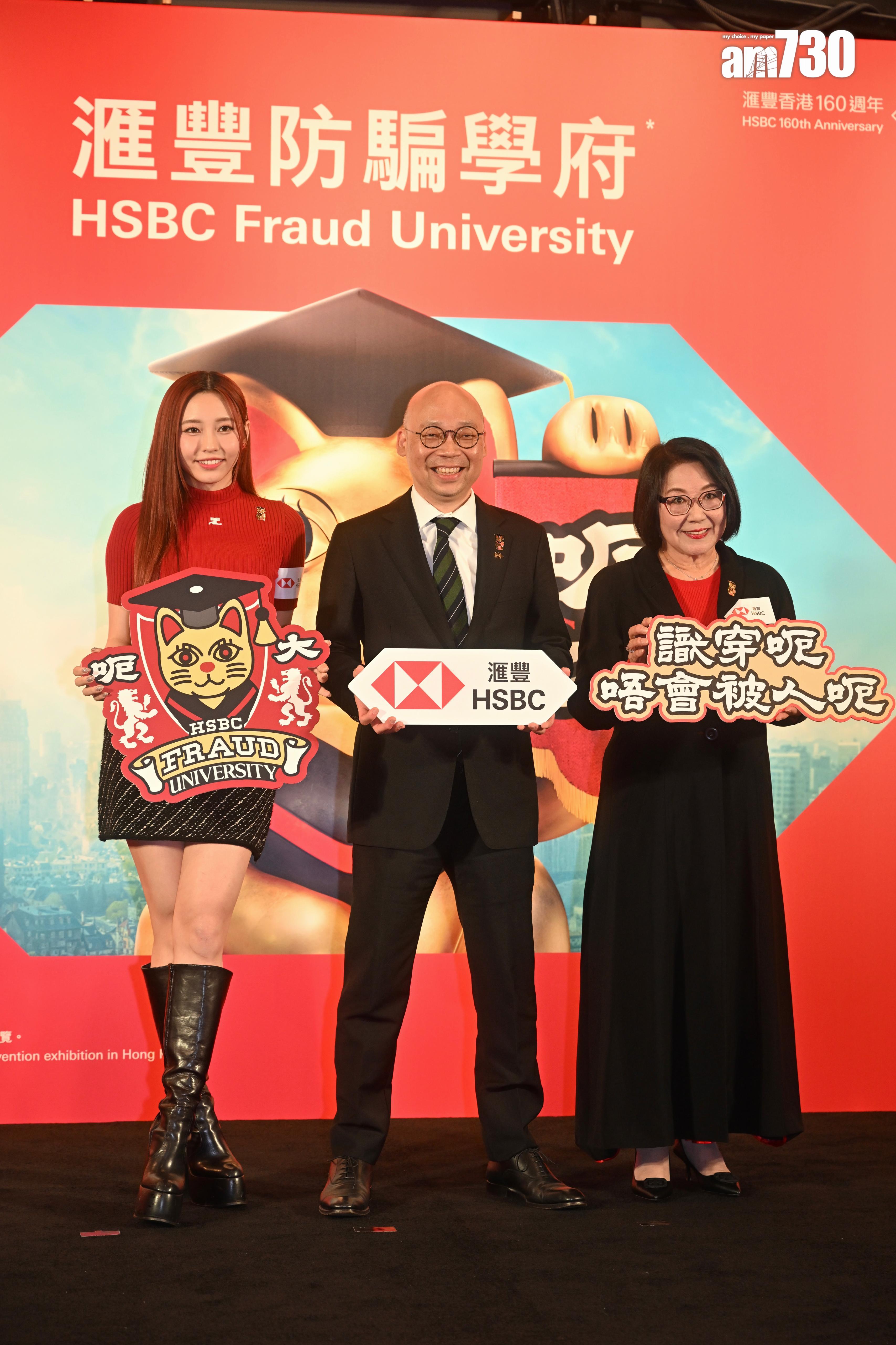 李司棋與COLLAR的Ivy So出席滙豐銀行今年舉行的大型公眾防騙教育展覽。(娛樂組攝)