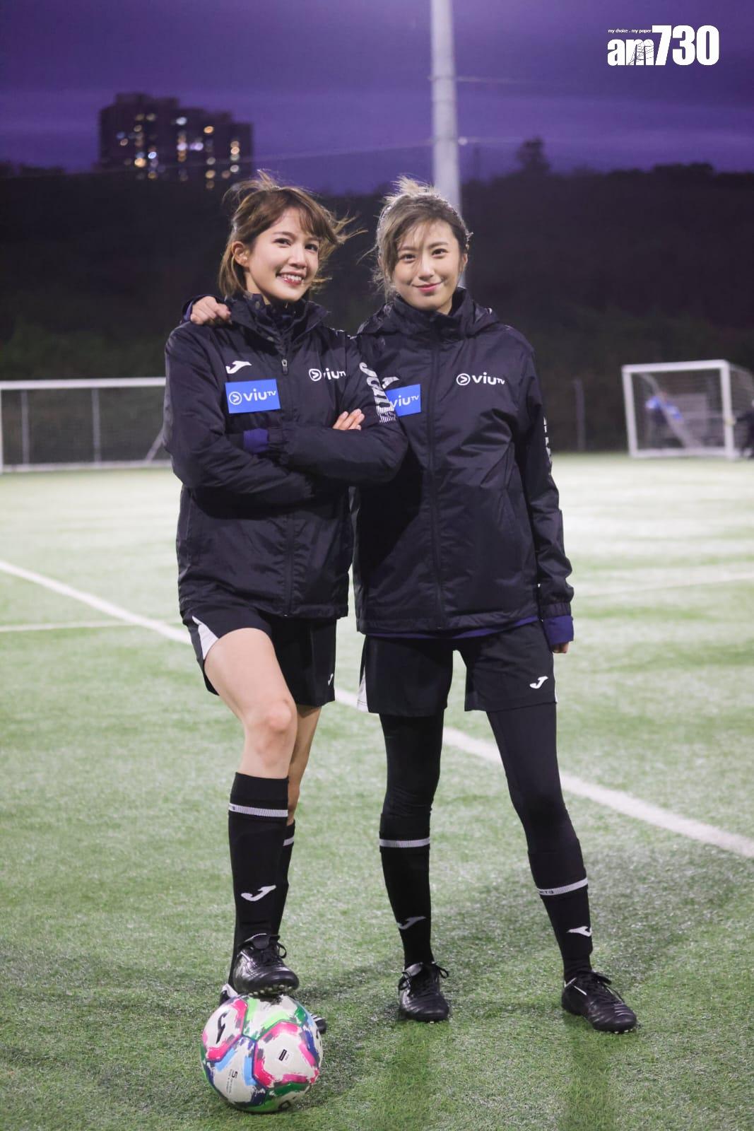 蘇皓兒、王頌茵