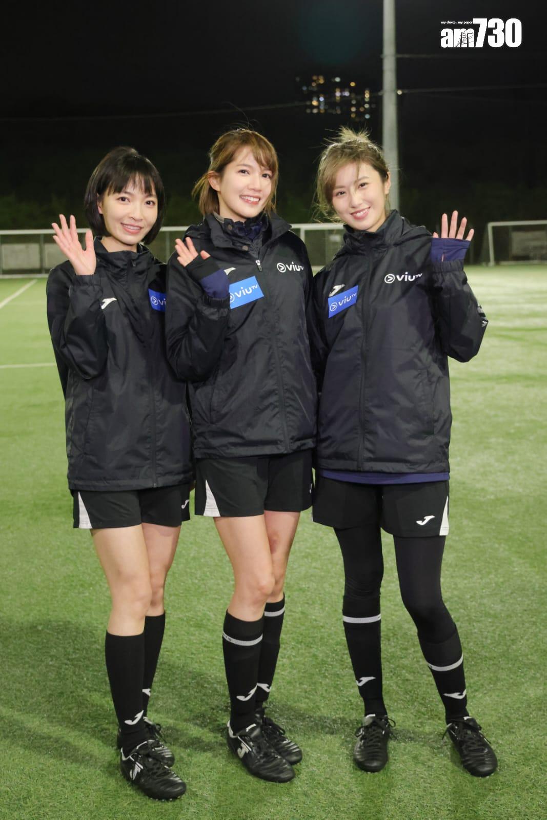 (左起)郭思、蘇皓兒、王頌茵