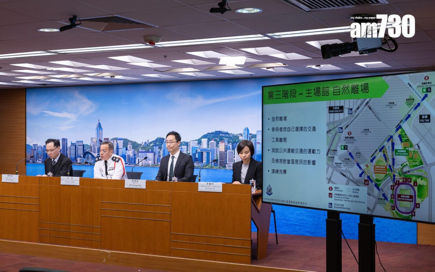 啟德體育園|警務處副處長(行動)周一鳴,體育專員蔡健斌,運輸署助理署長/市區鄒炳基,以及港鐵車務營運及本地鐵路總管李婉玲出席記者會。(蘇文傑攝)