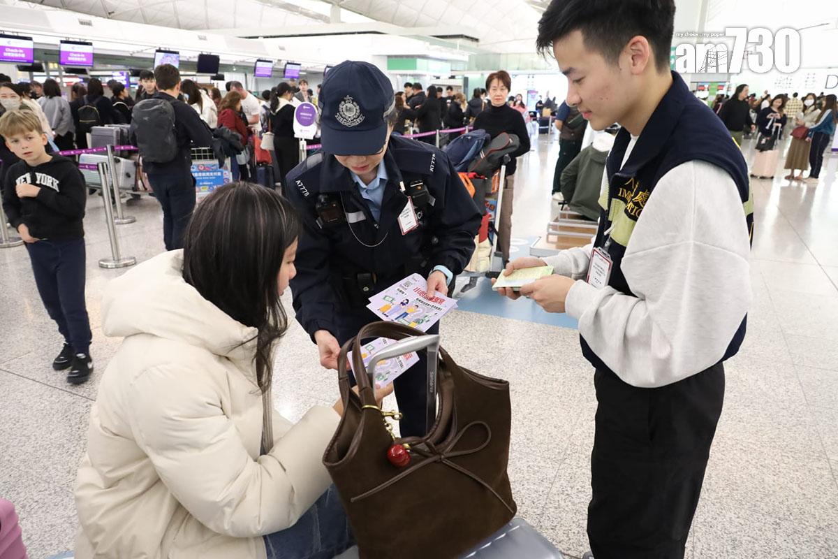 警方和入境處代表在機場向旅客派傳單,宣傳提防海外求職騙案。(鍾式明攝)