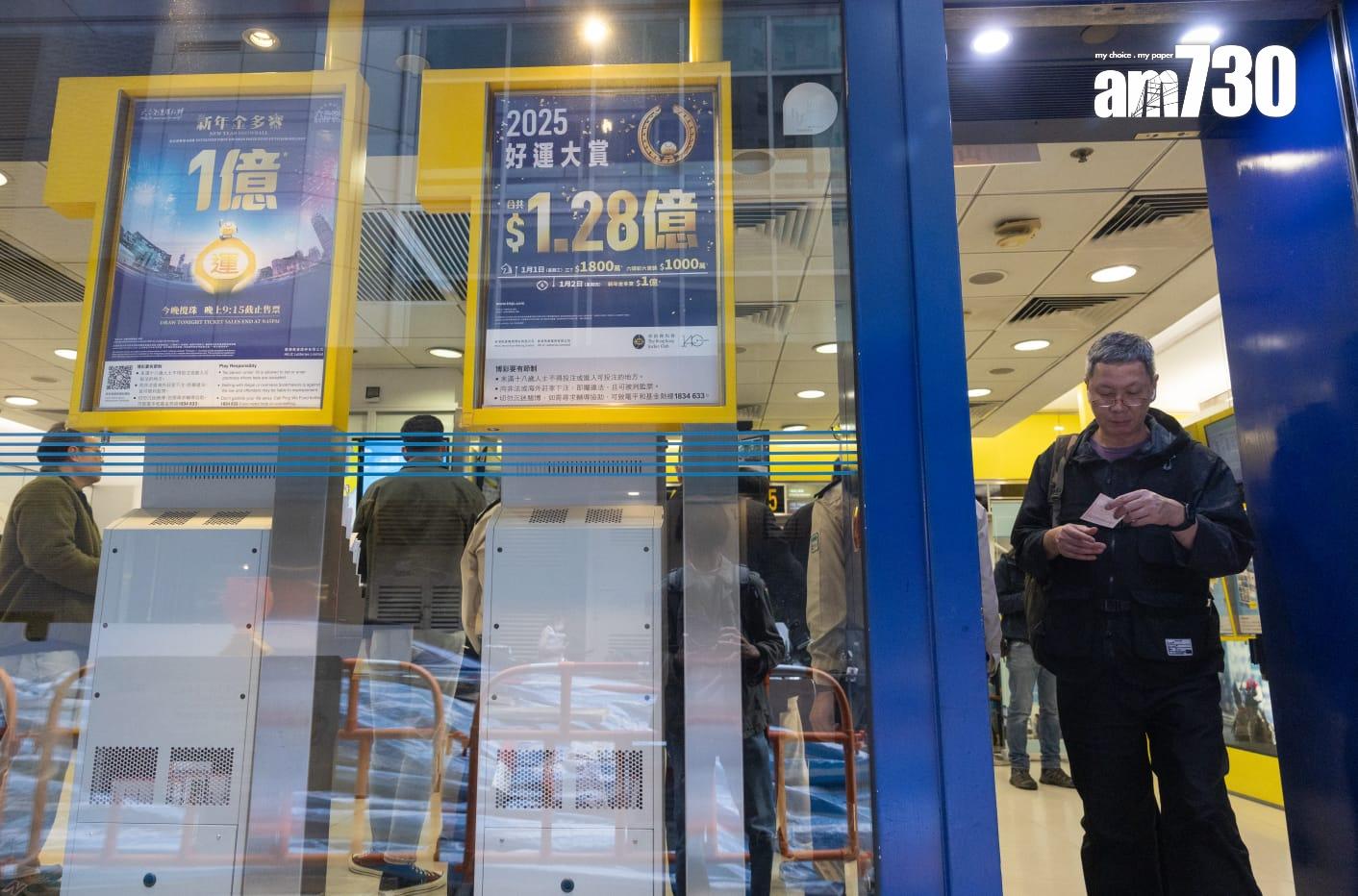 六合彩新年金多寶今晚攪珠,頭獎高達1億元。(蘇文傑攝)