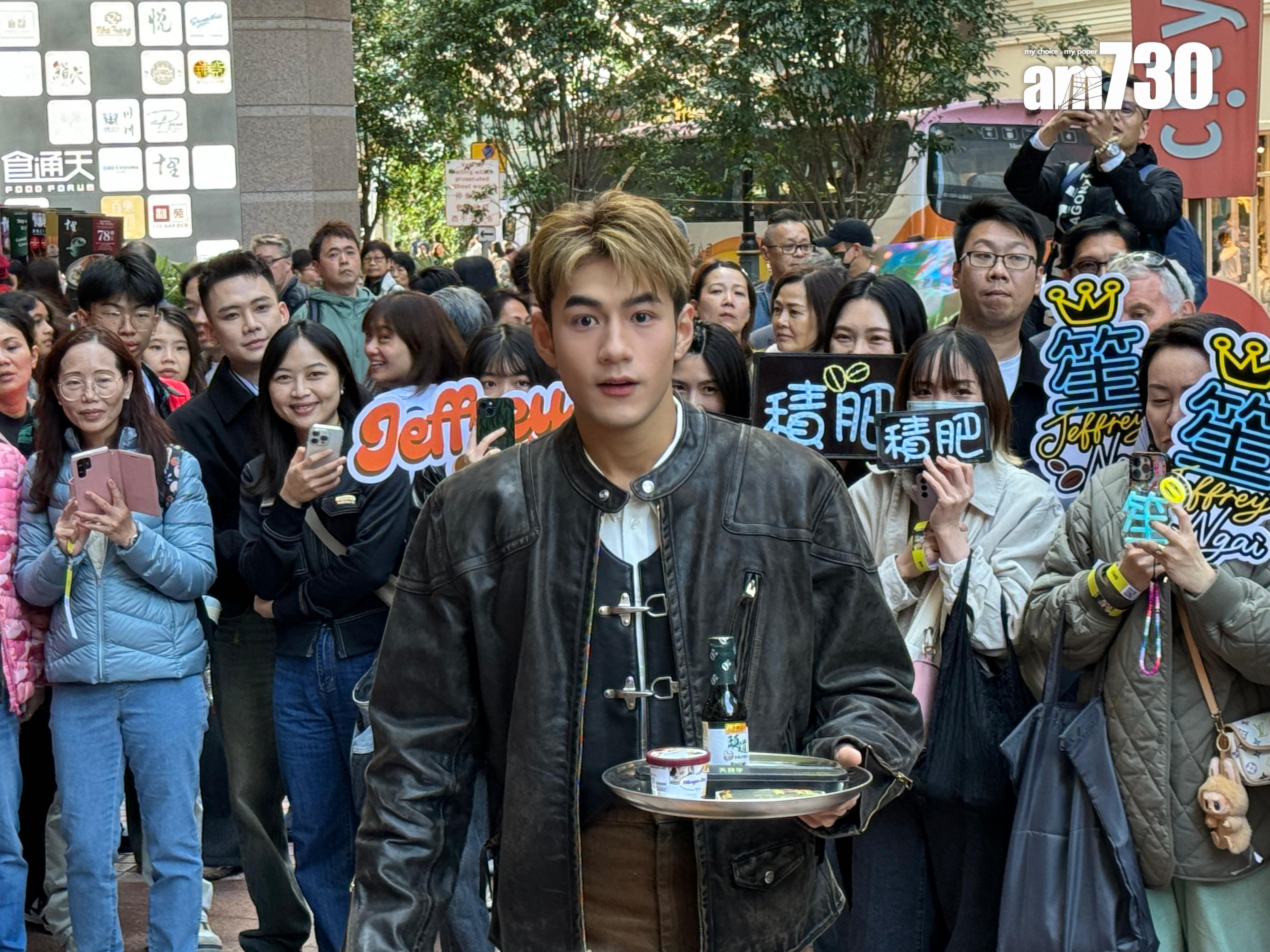 魏浚笙今日快閃港九四區,宣傳2025年首支單曲《孤獨美食家》。 (娛樂組攝)