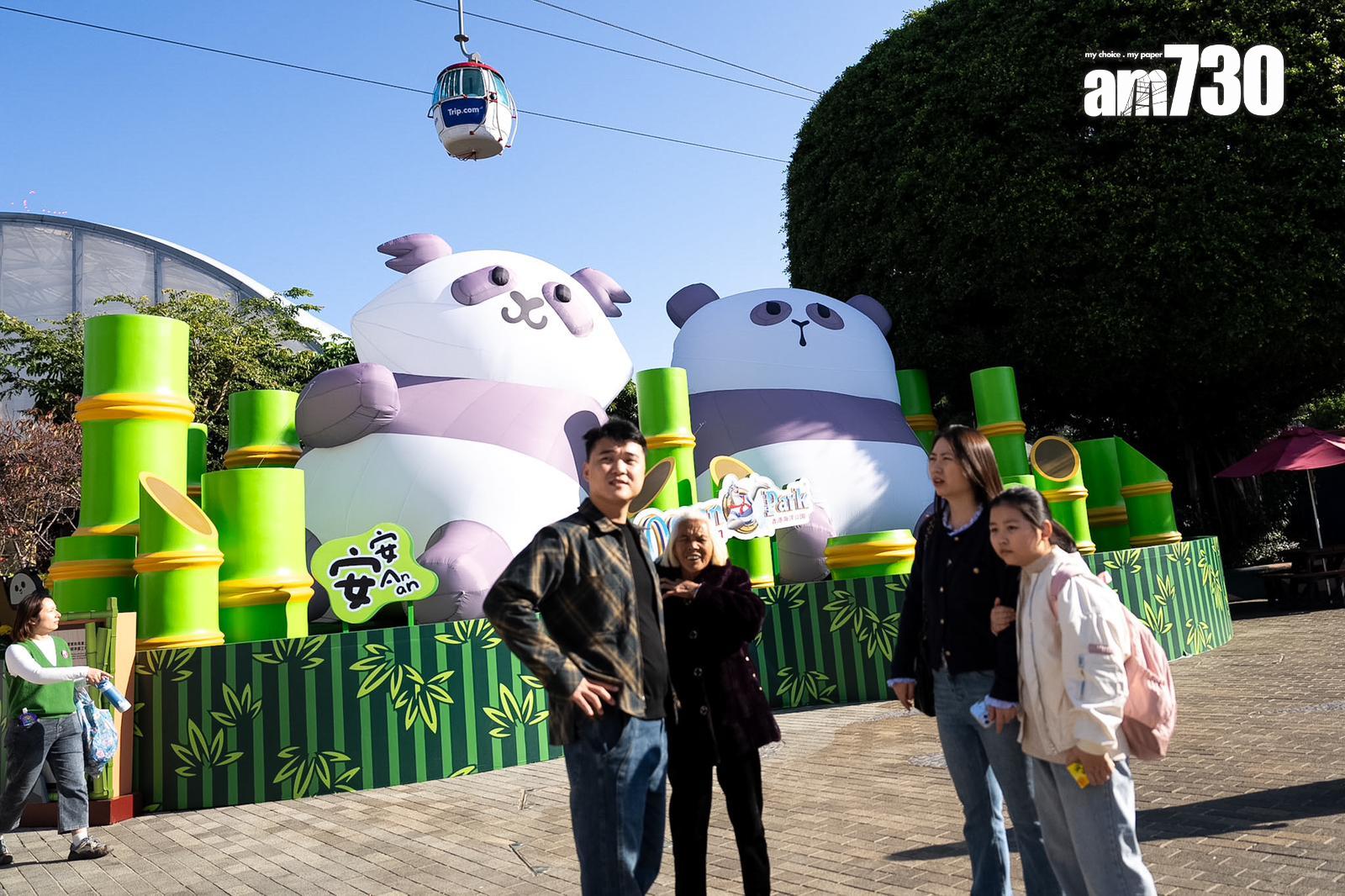 海洋公園由年初一起開放全新活動「大熊貓雙星道」互動劇場,遊人可透過螢幕與大熊貓「家姐」和「細佬」一同互動。(林靄怡攝)