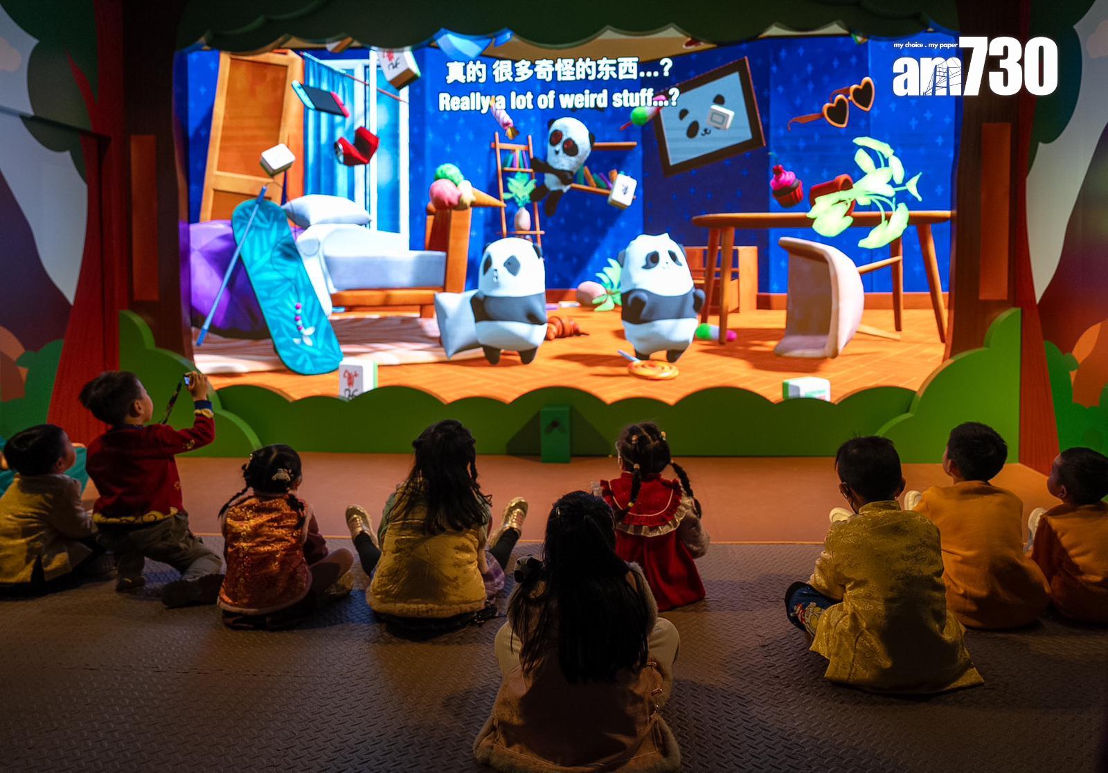 海洋公園由年初一起開放全新活動「大熊貓雙星道」互動劇場,遊人可透過螢幕與大熊貓「家姐」和「細佬」一同互動。(林靄怡攝)