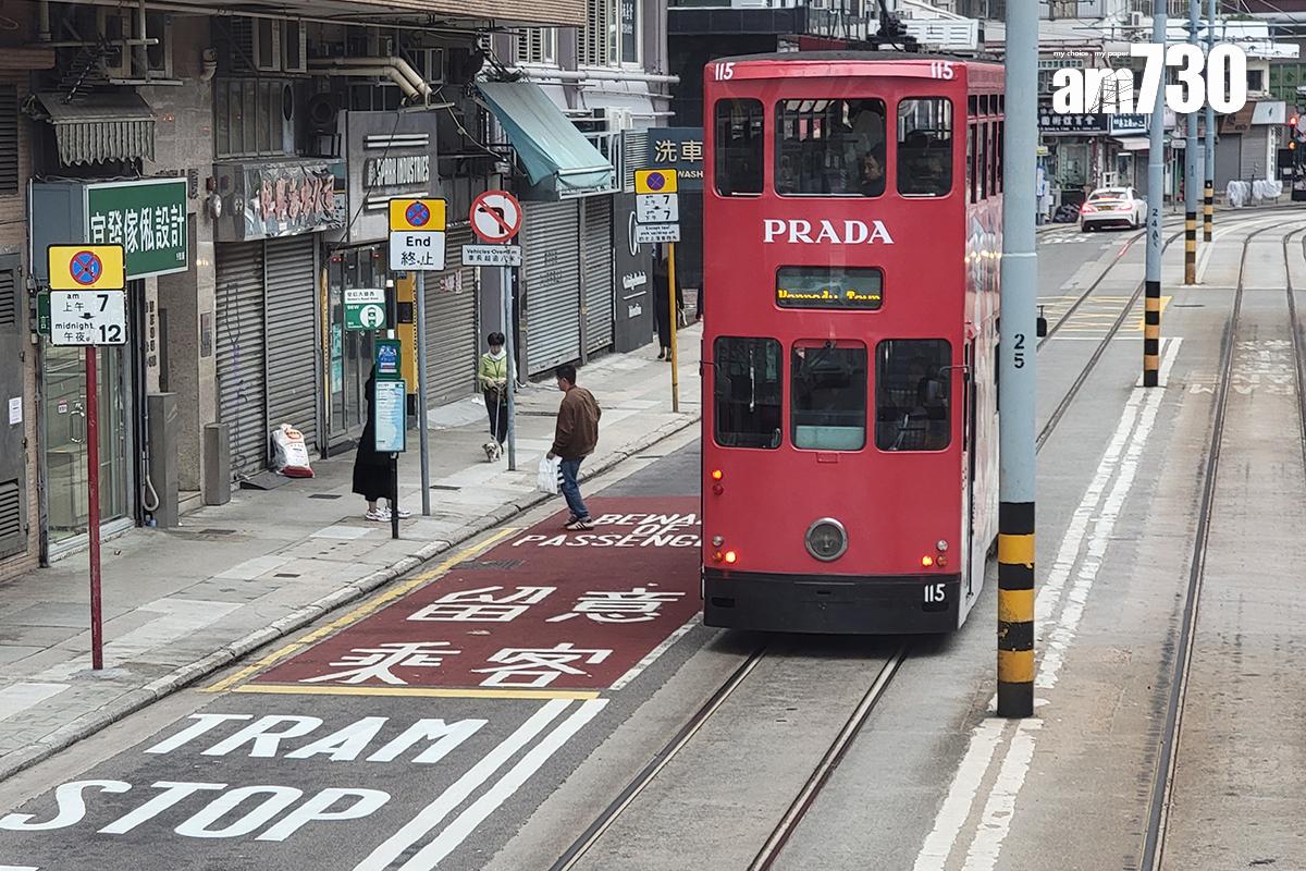 運輸署在兩個沒有月台或安全島的電車站旁邊的慢線,髹上紅褐色和「留意乘客」字句提醒駕駛者。(鍾式明攝)