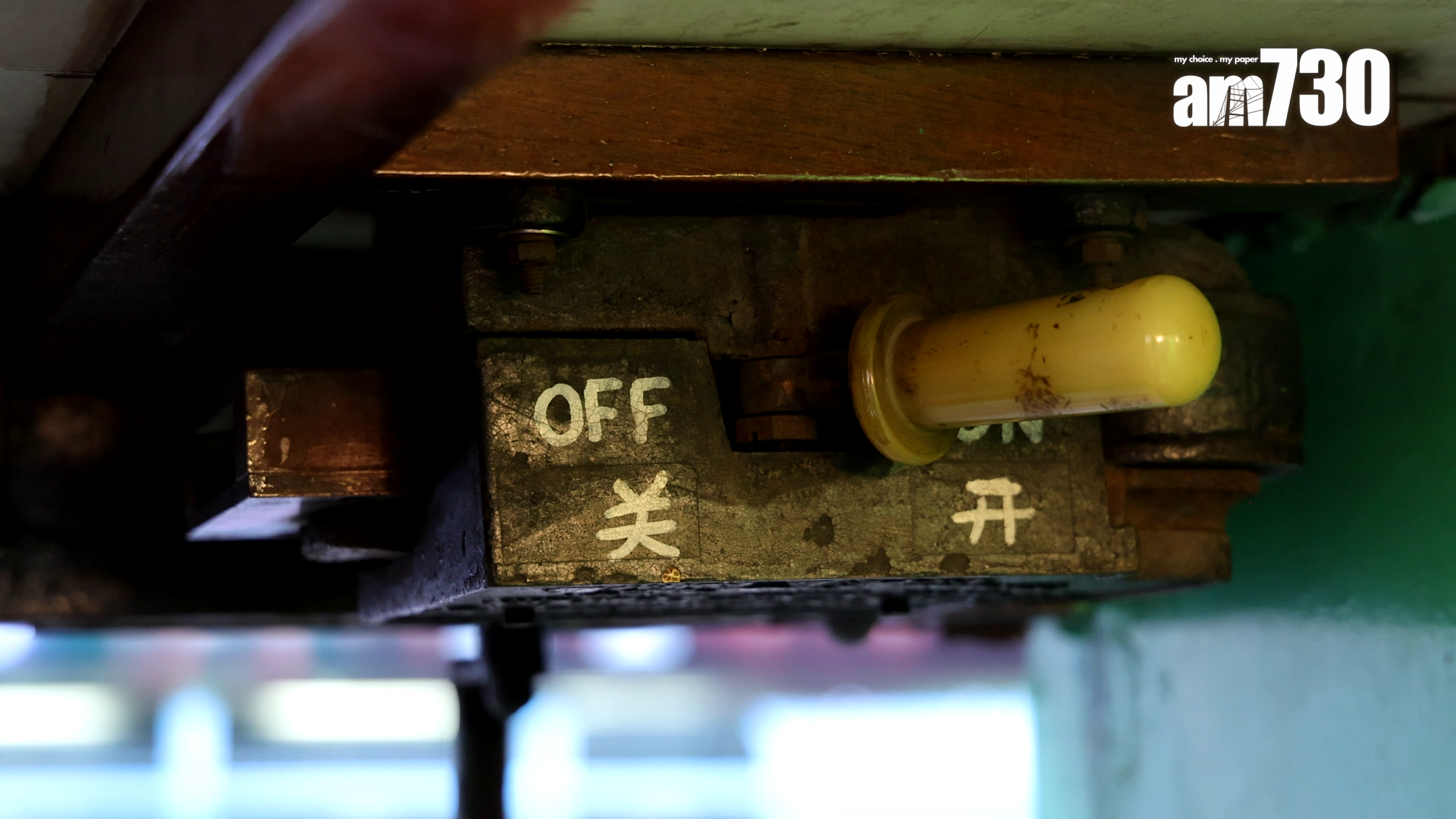 有120年歷史的電車,已成為本港極具特色的交通工具。