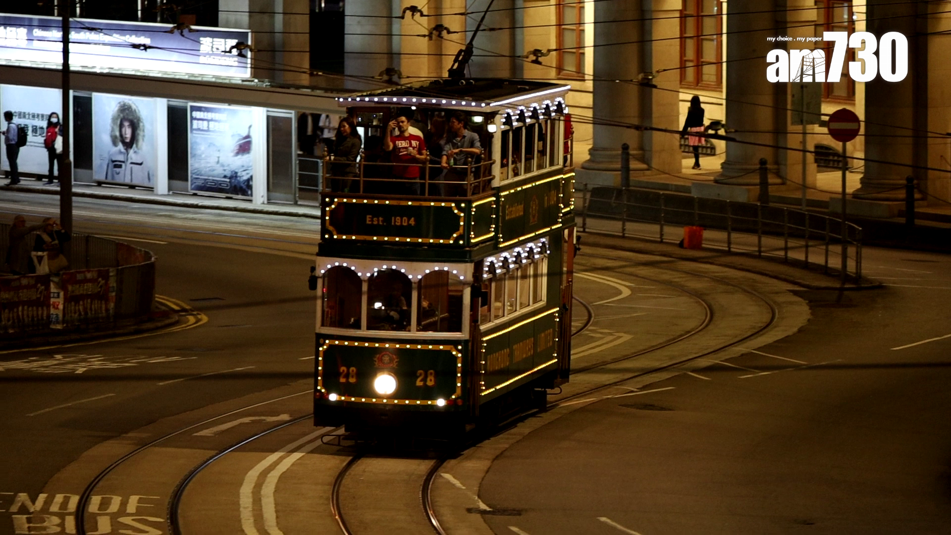 兩人異口同聲推介,中環終審法院外的彎位最靚。