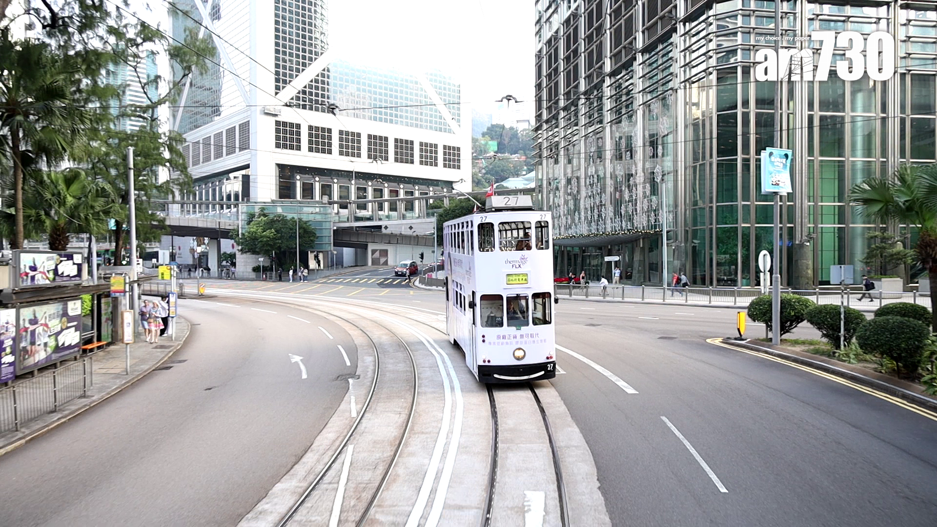 兩人異口同聲推介,中環終審法院外的彎位最靚。