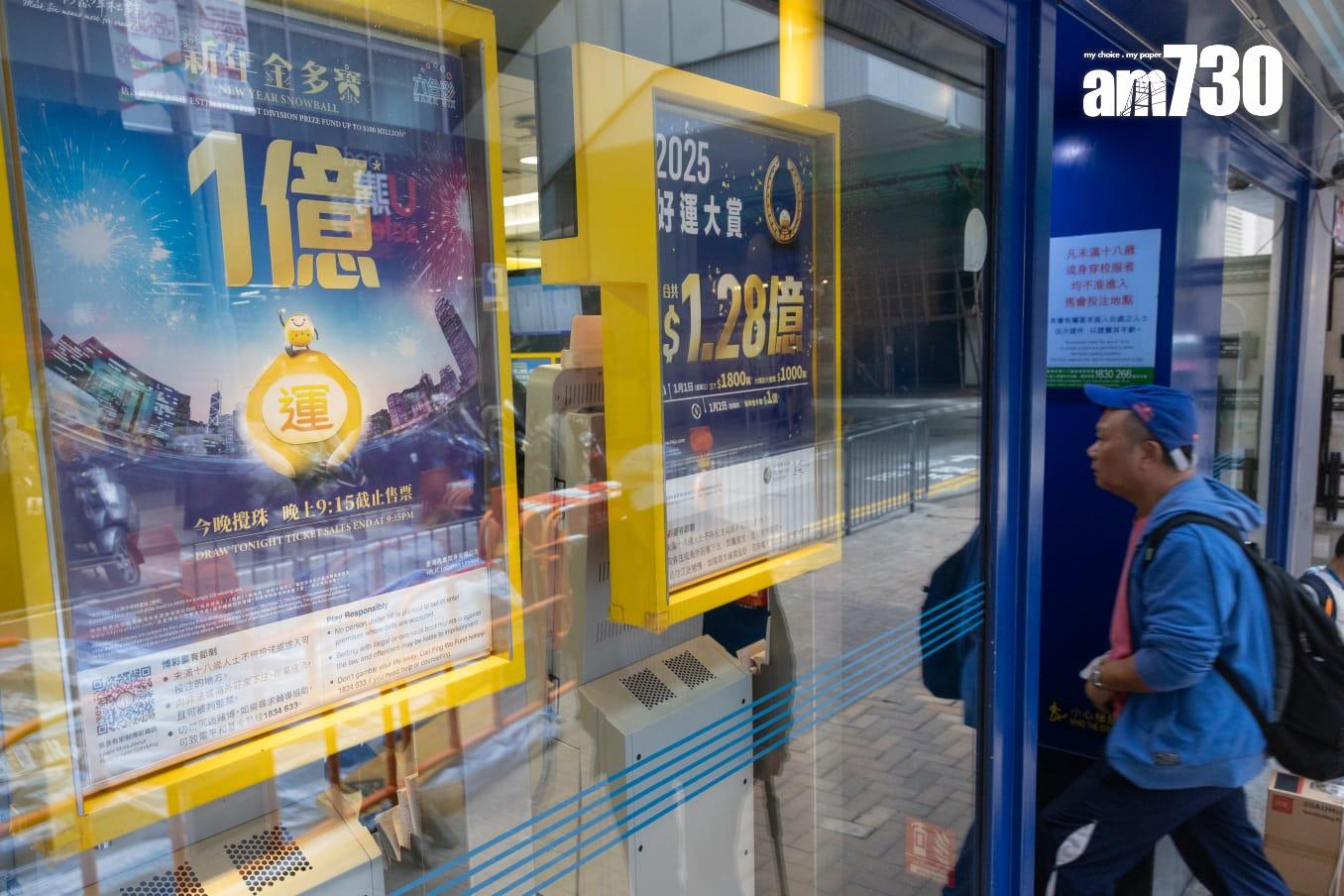 六合彩新年金多寶今晚攪珠,頭獎高達1億元。(蘇文傑攝)