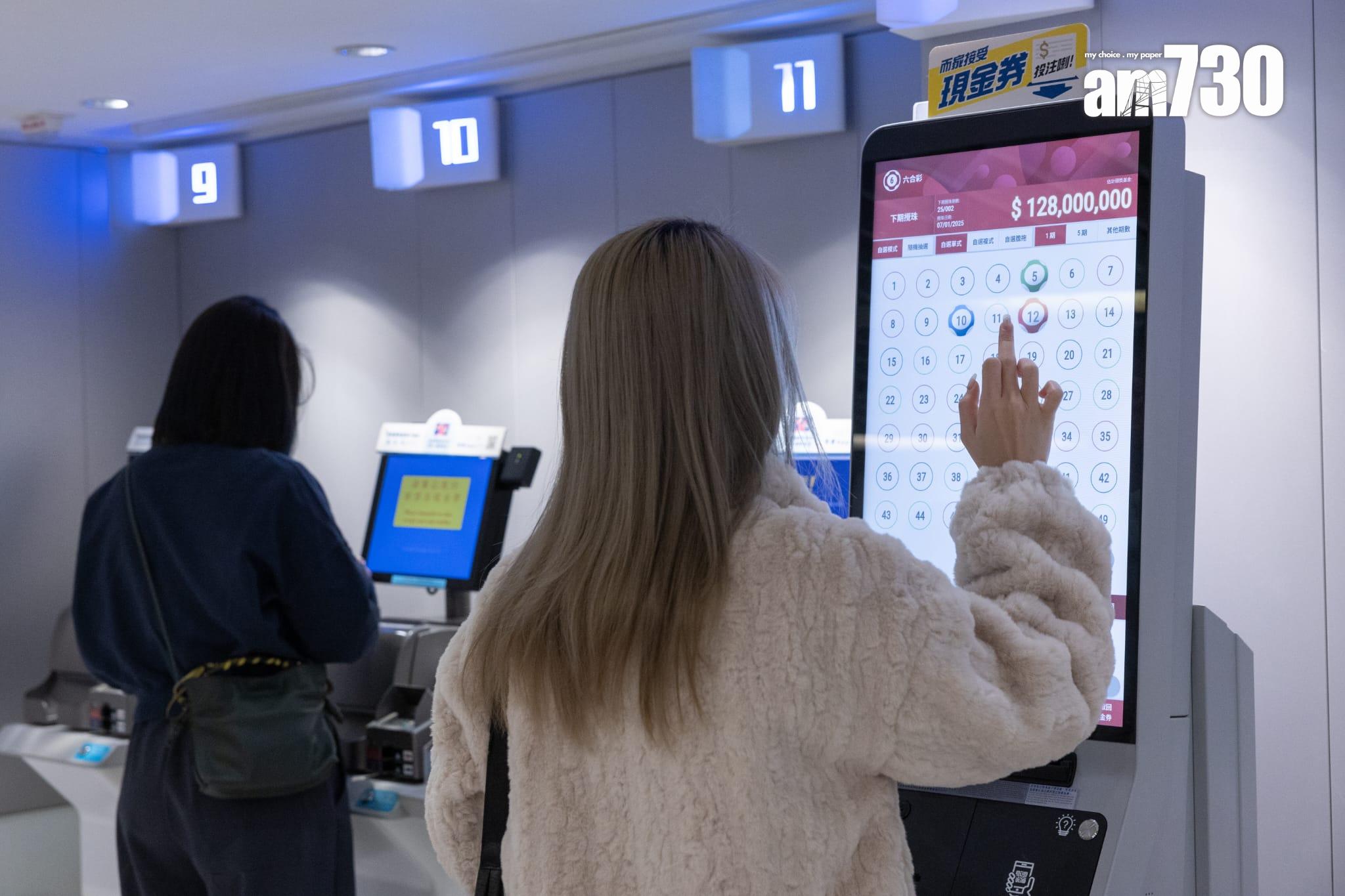 六合彩頭獎獎金料高達1.28億元,吸引了不少市民去投注站買票。(蘇文傑攝)