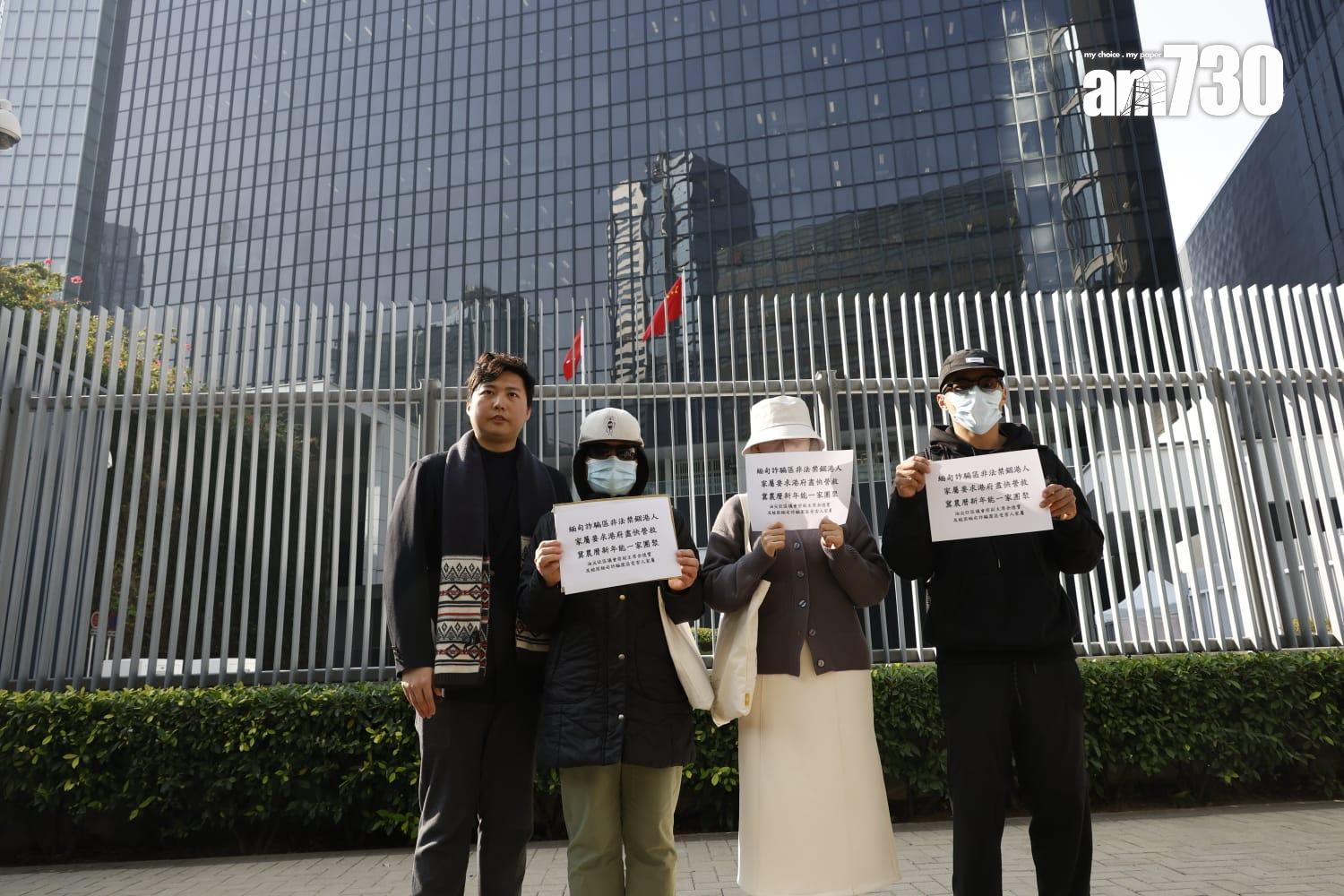 被禁錮在緬甸園區港人的家屬與前油尖旺區議會副主席余德寶,在政府總部與官員會面。(林俊源攝)