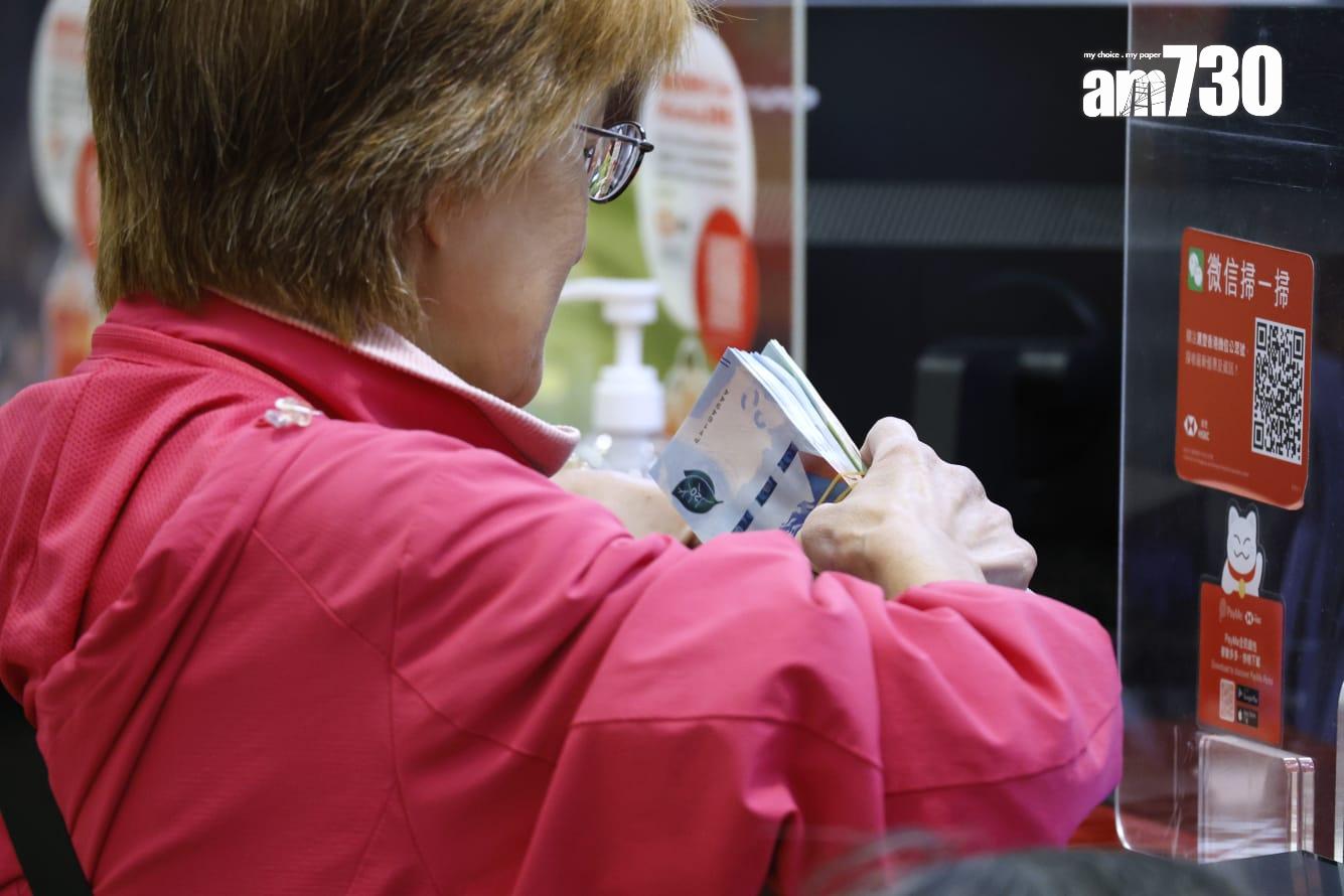 在旺角的滙豐銀行分行人頭湧湧,不少市民一早前來換新鈔迎新年。(林俊源攝)