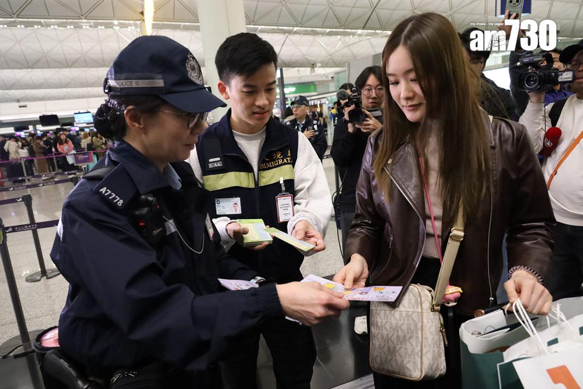 警方和入境處代表在機場向旅客派傳單,宣傳提防海外求職騙案。(鍾式明攝)