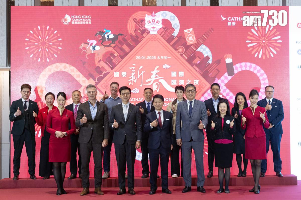 旅發局舉行「新春國際匯演之夜」發布會,介紹今屆活動特色及詳情。(蘇文傑攝)