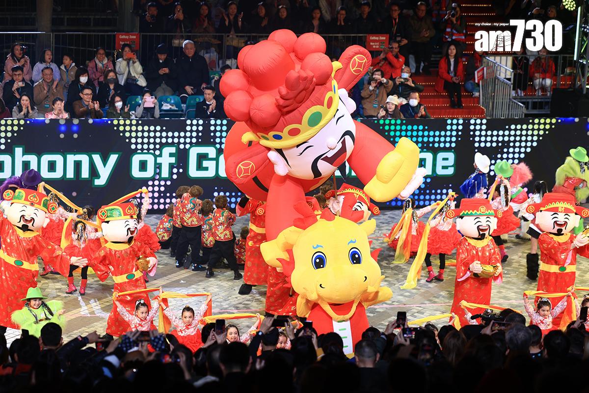 2024年的「新春國際匯演之夜」在尖沙咀上演。(資料圖片/中通社)