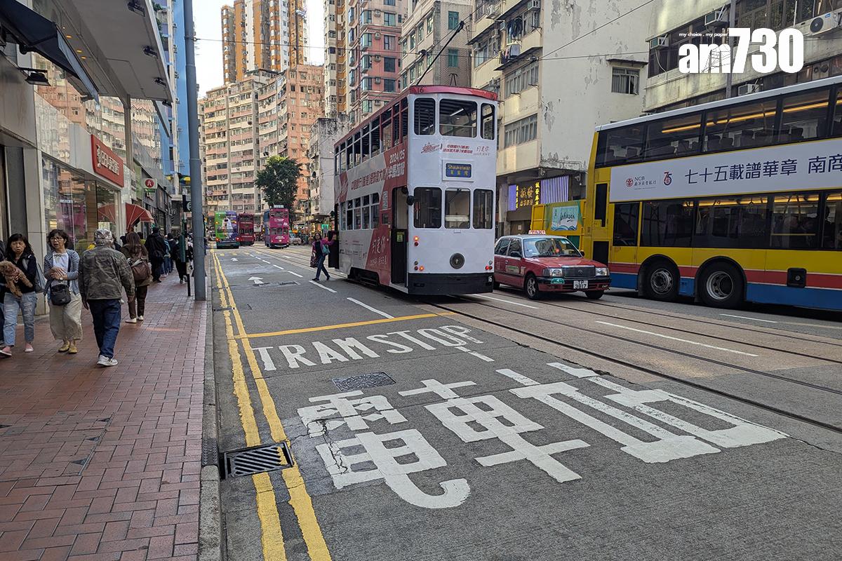 筲箕灣的南康街電車站是7個無月台車站之一。(羅庸軒攝)