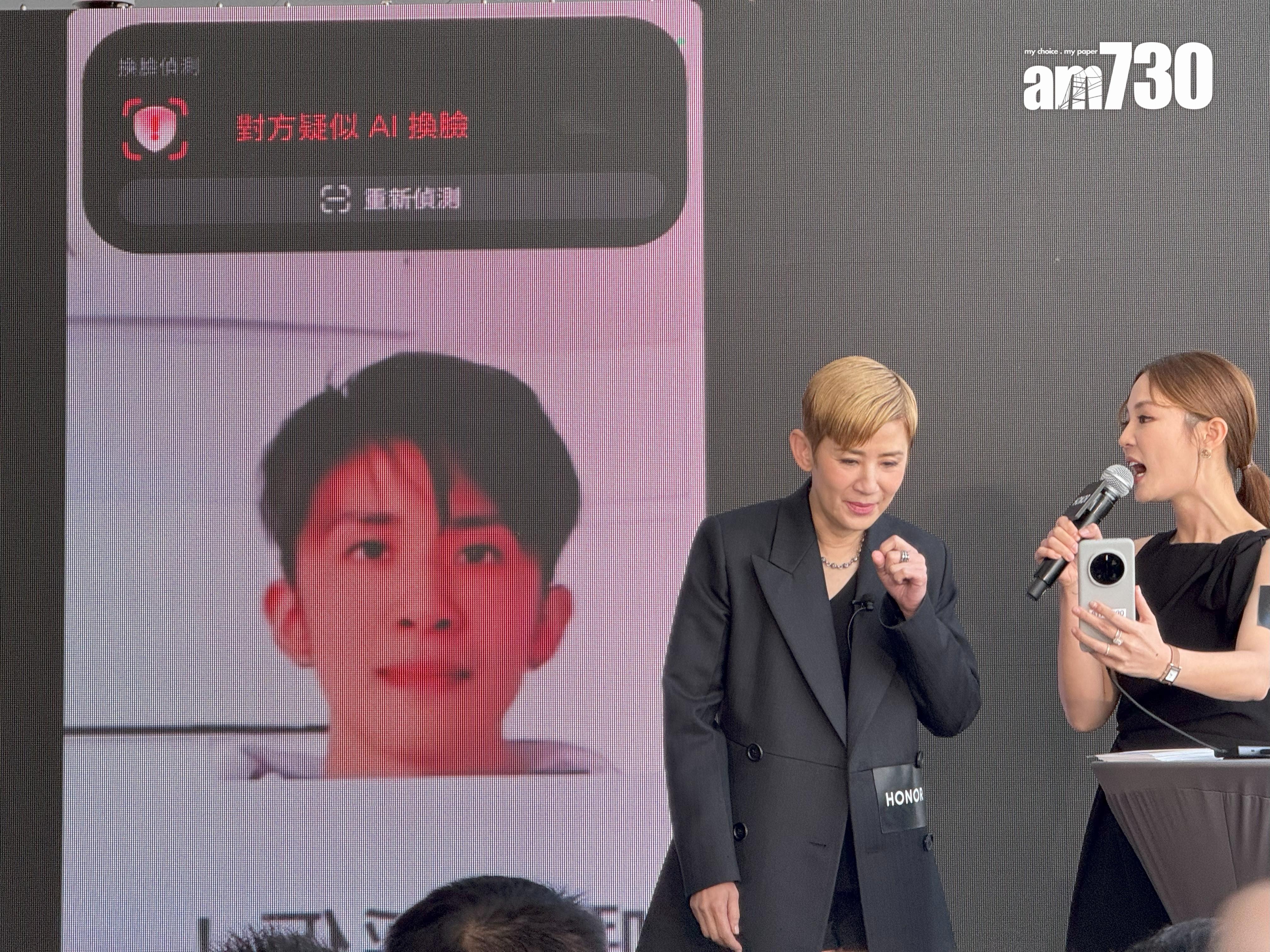 吳君如親自在台上示範如何使用「AI防詐換臉識別功能」。