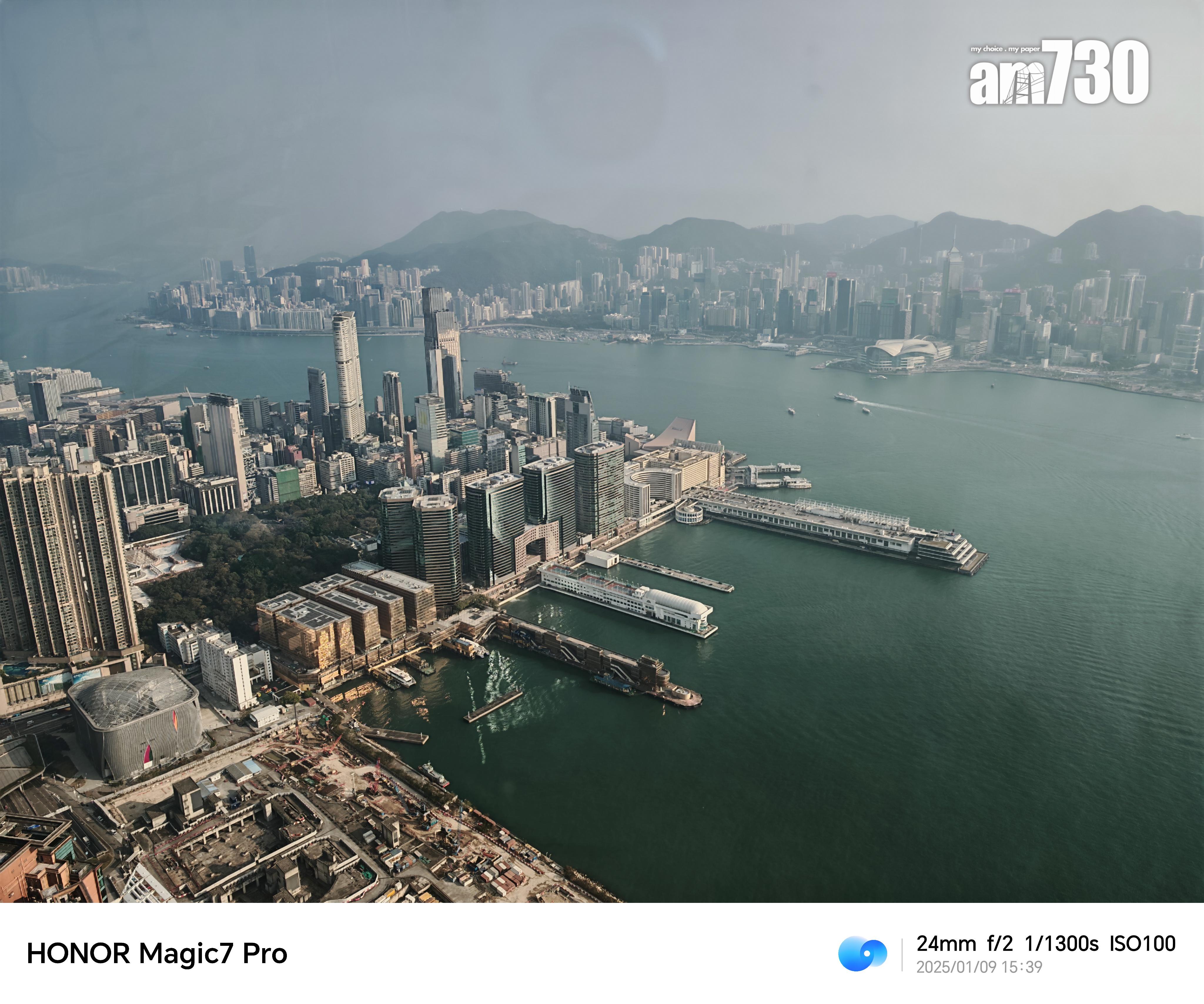 HONOR Magic7 Pro試相24mm。