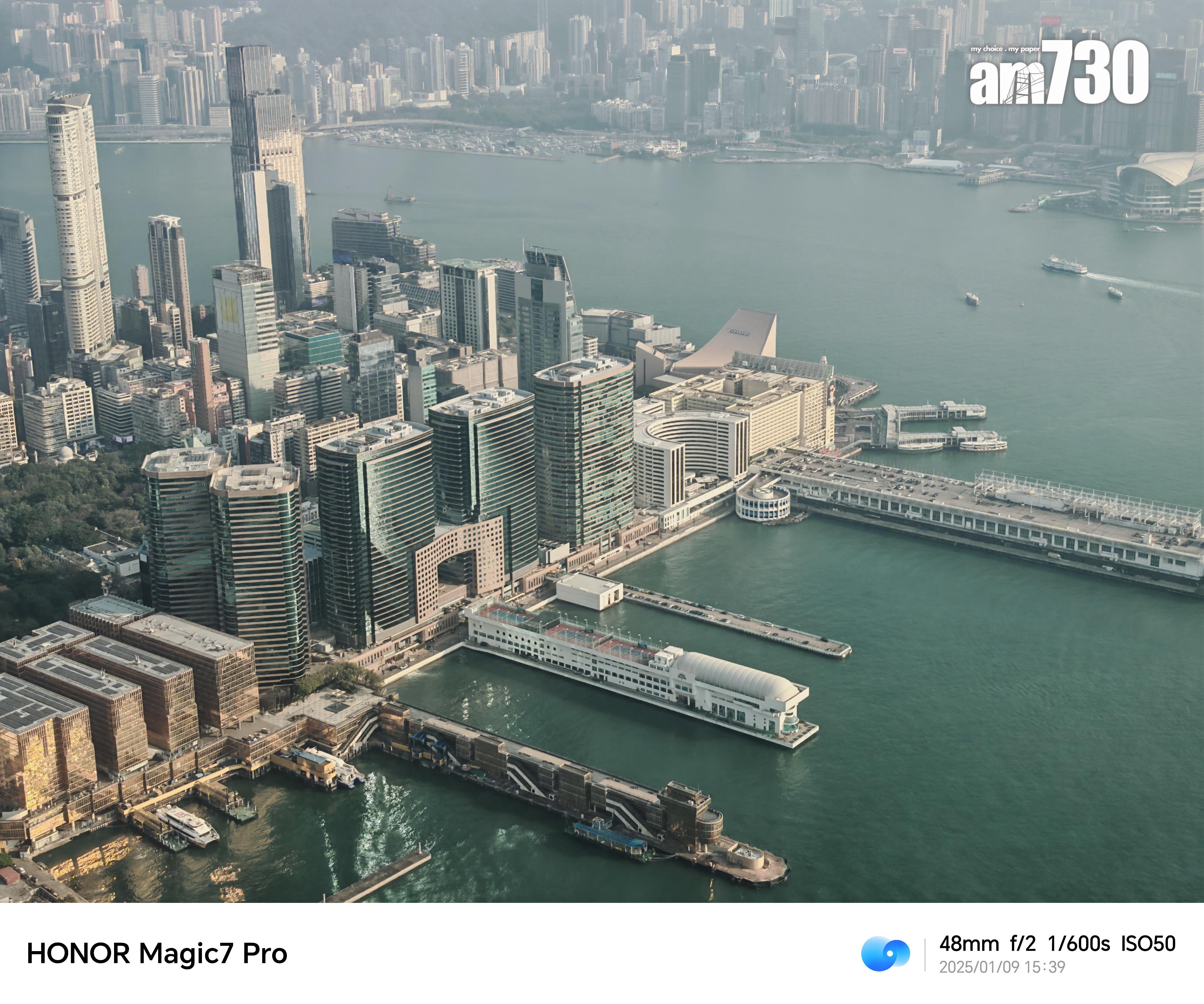 HONOR Magic7 Pro試相兩倍變焦。