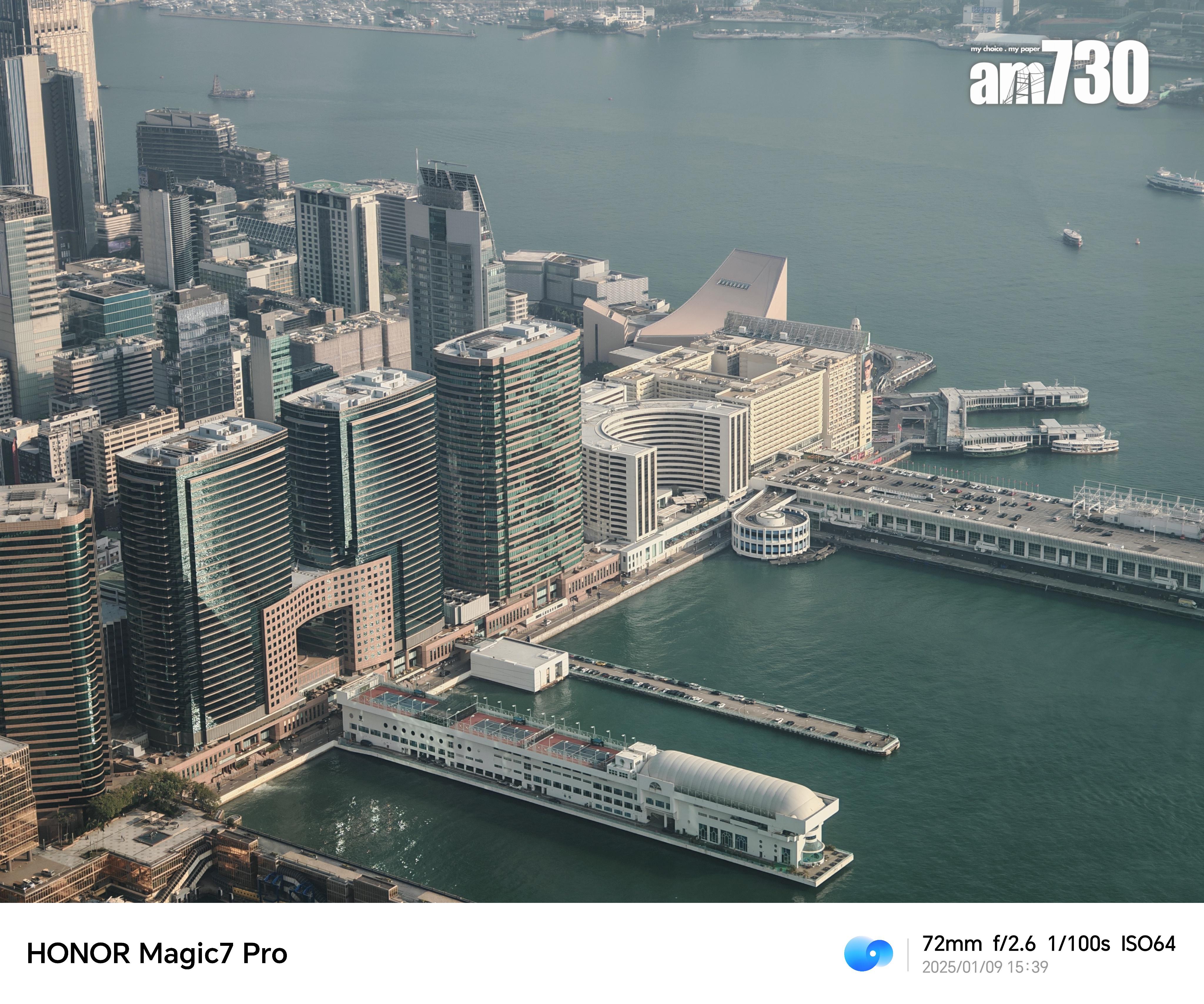 HONOR Magic7 Pro試相三倍變焦。